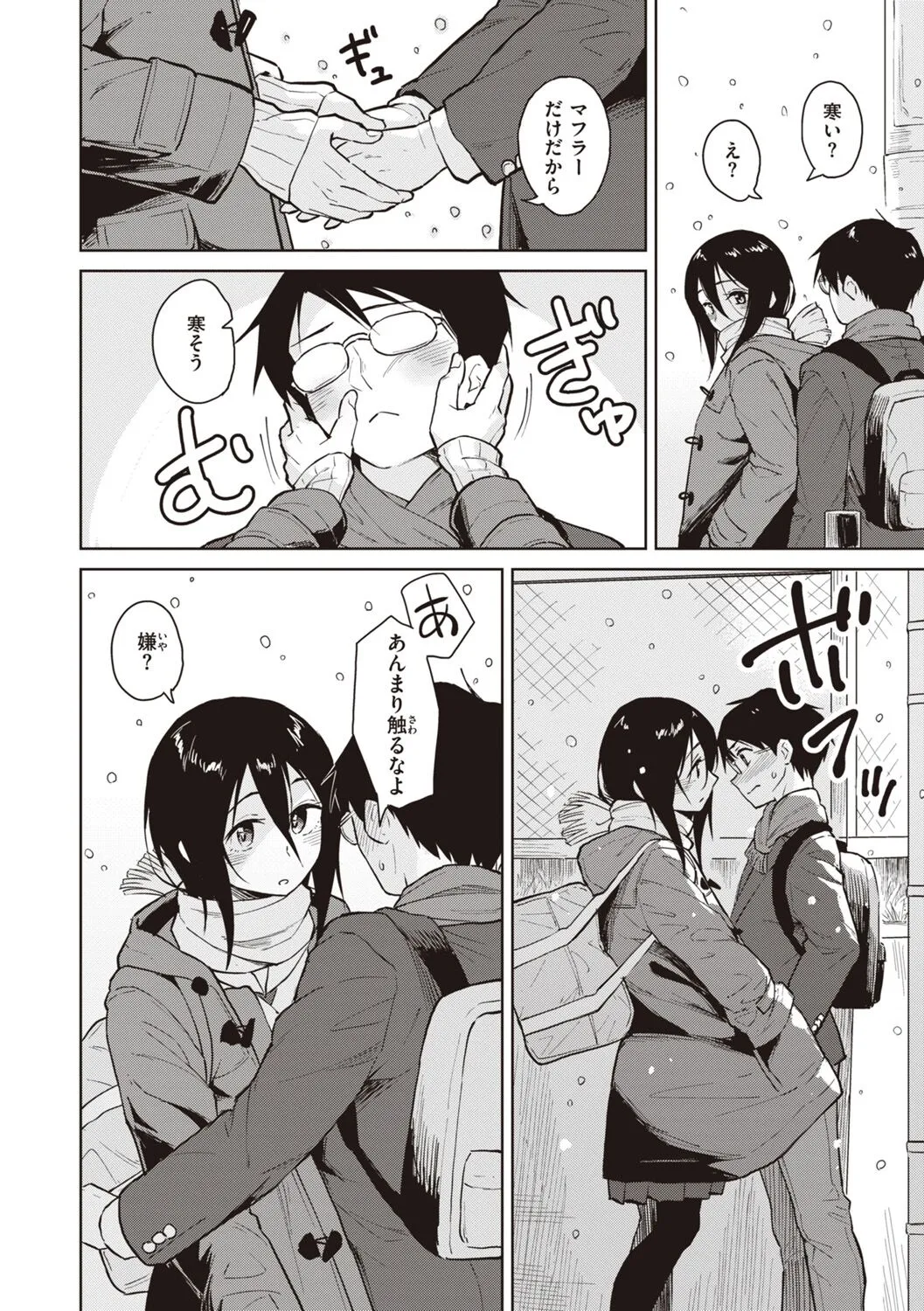 Page 145