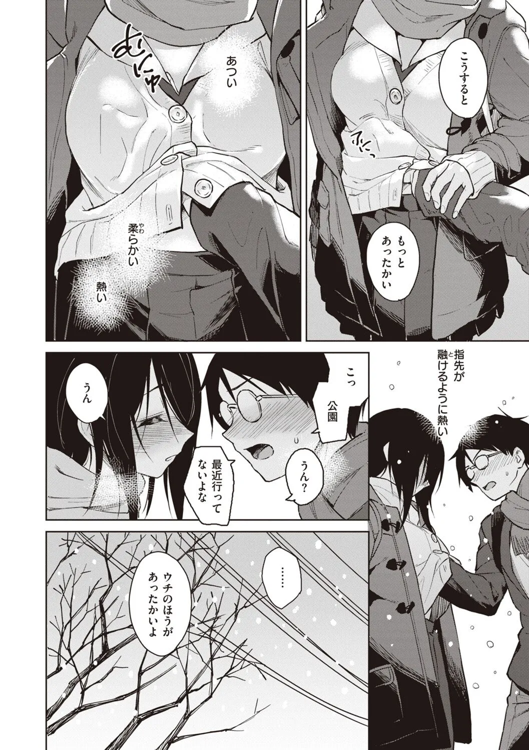 Page 147