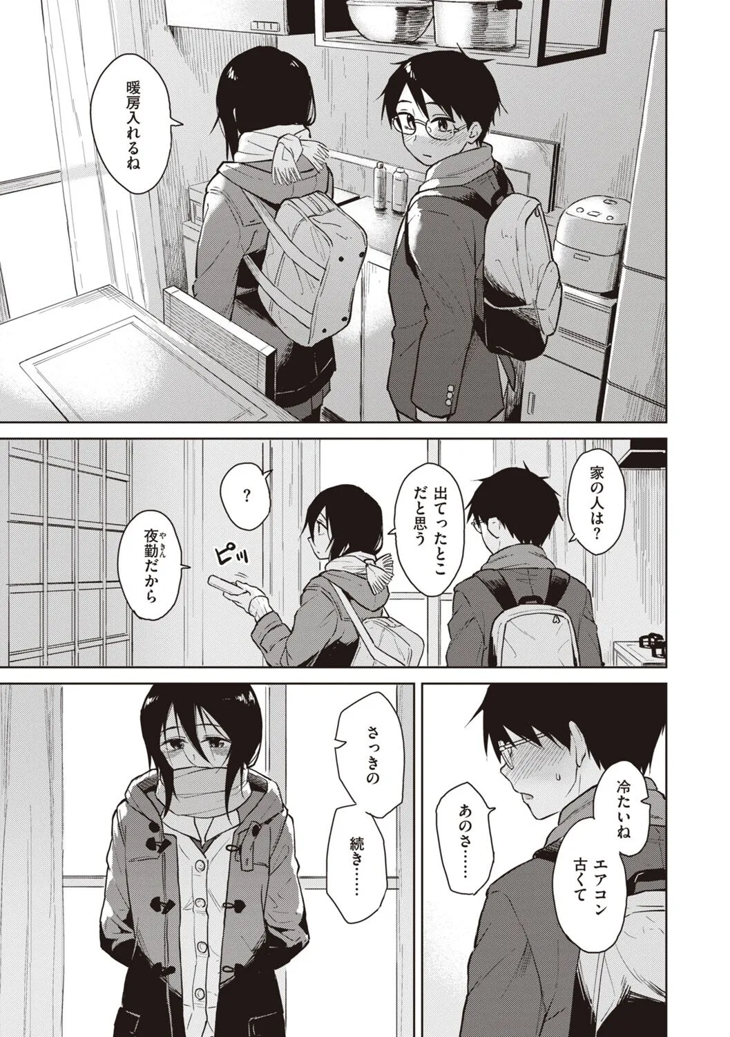 Page 148
