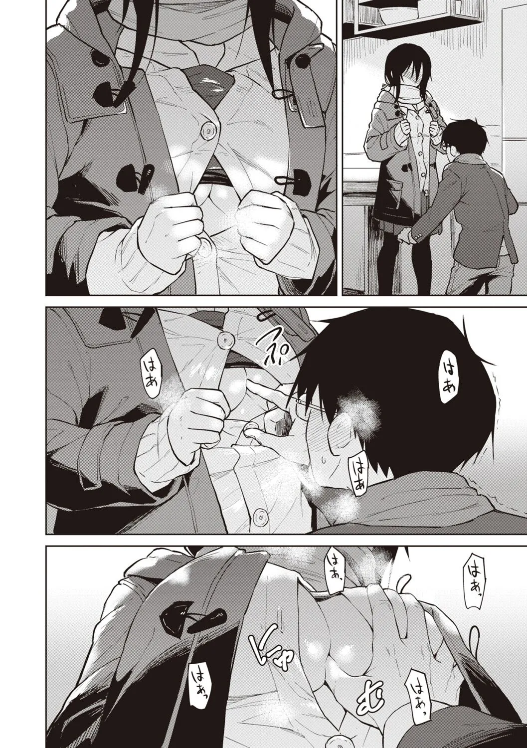 Page 149