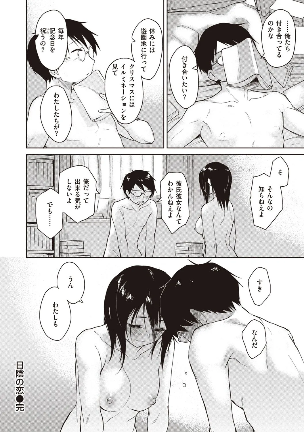 Page 159