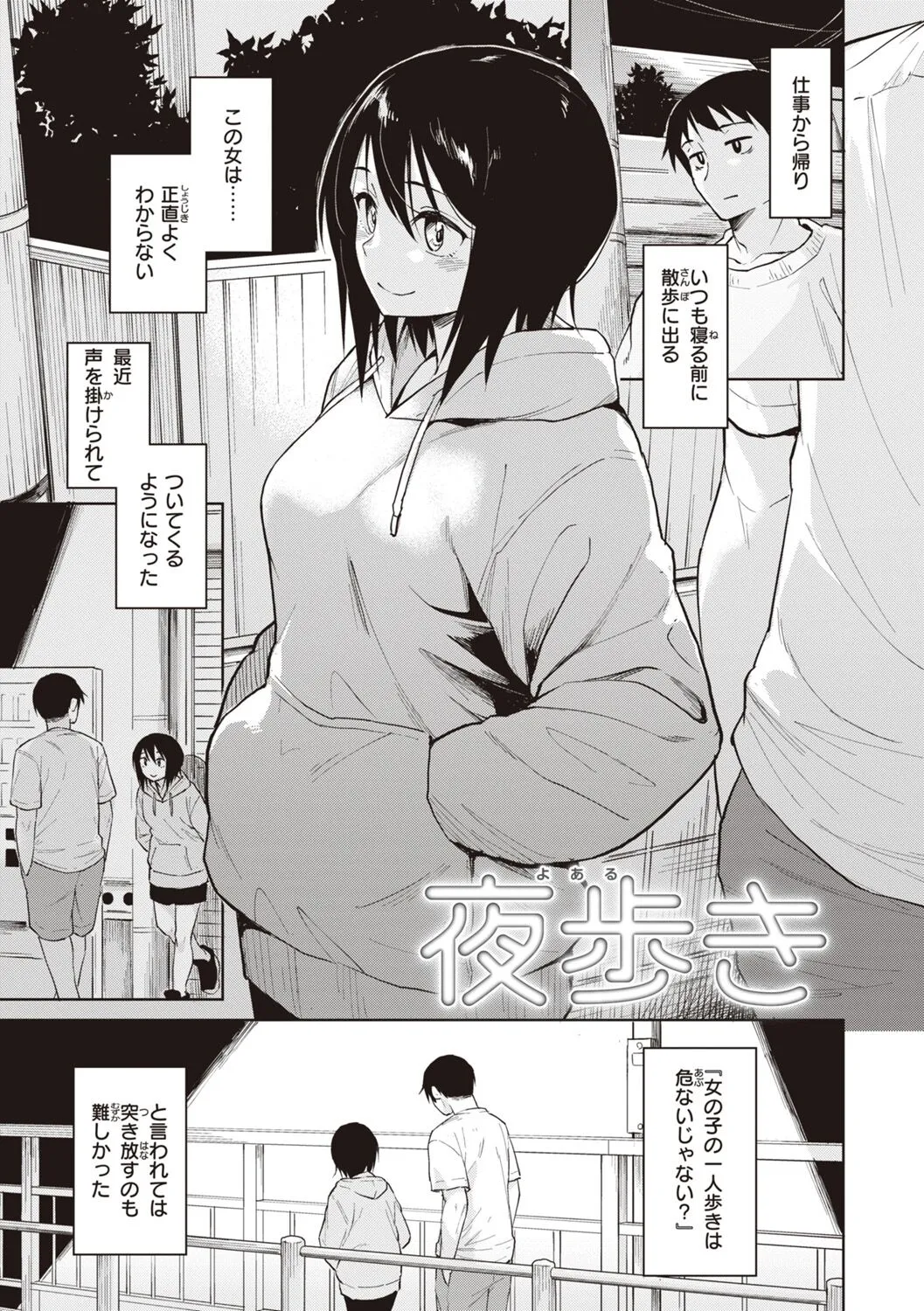 Page 160