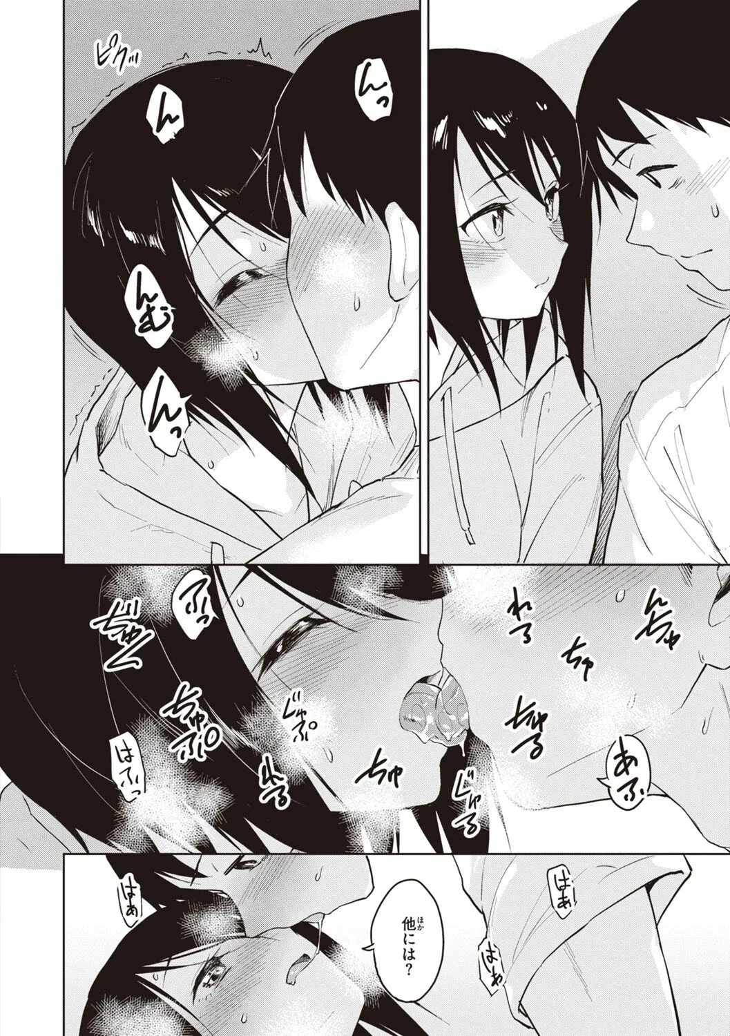 Page 165