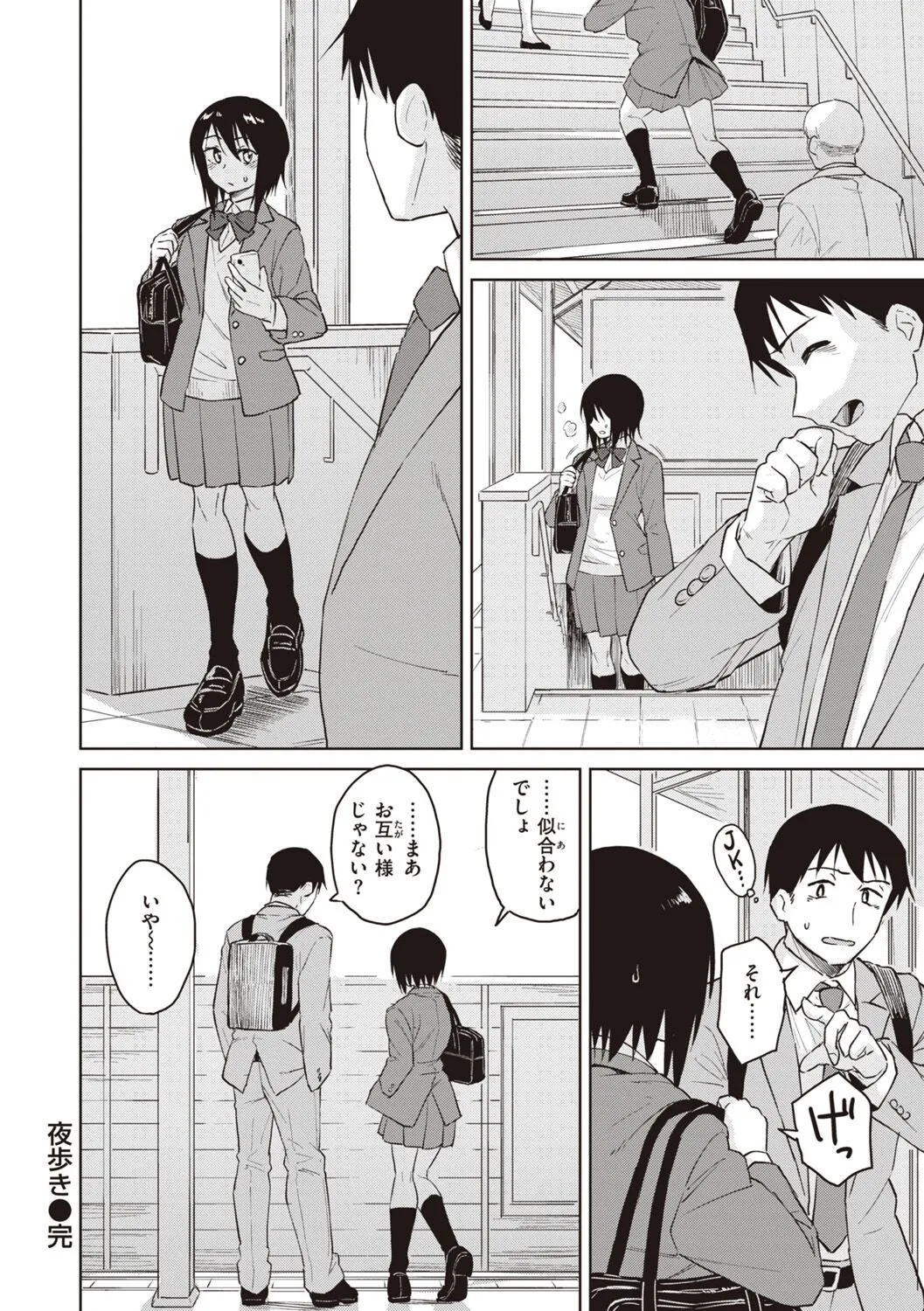 Page 175