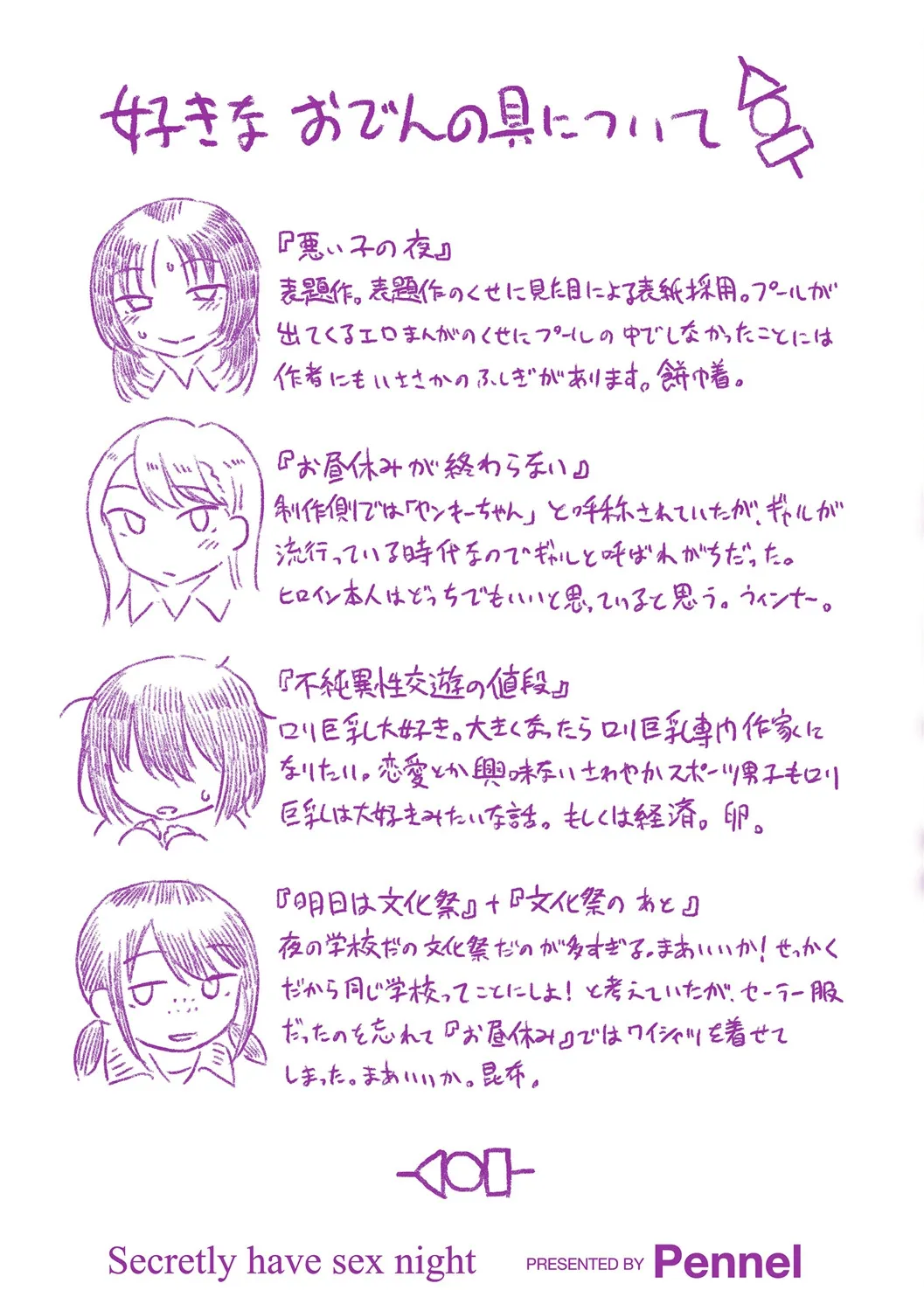 Page 179