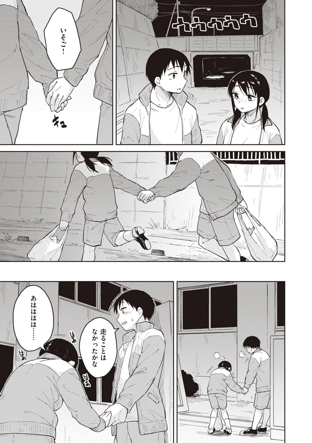 Page 46