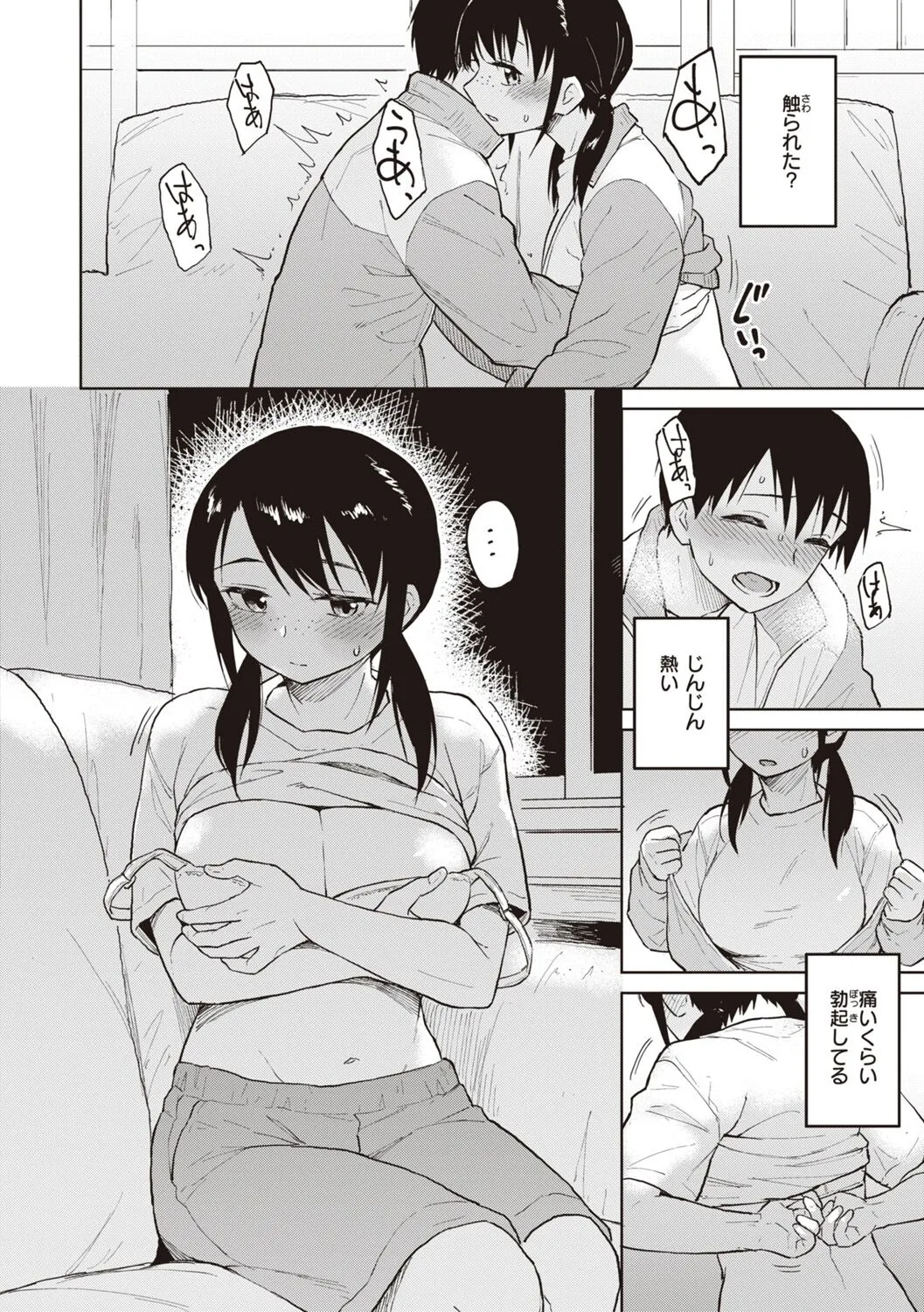 Page 51