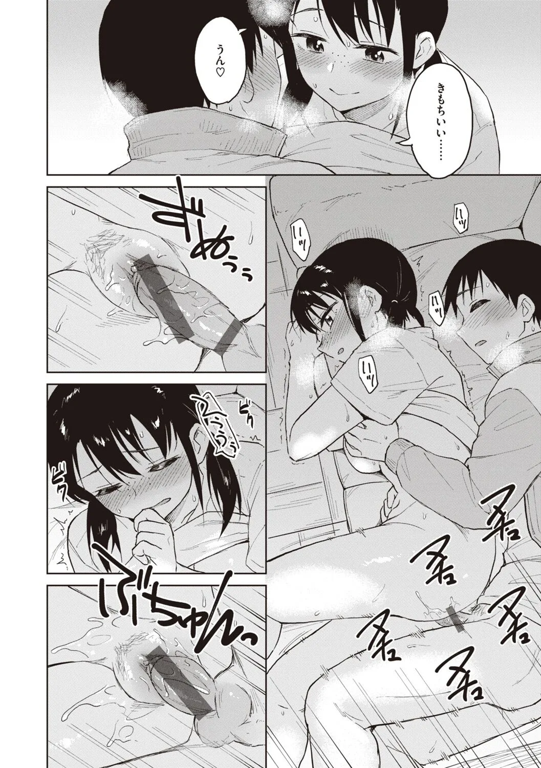 Page 59