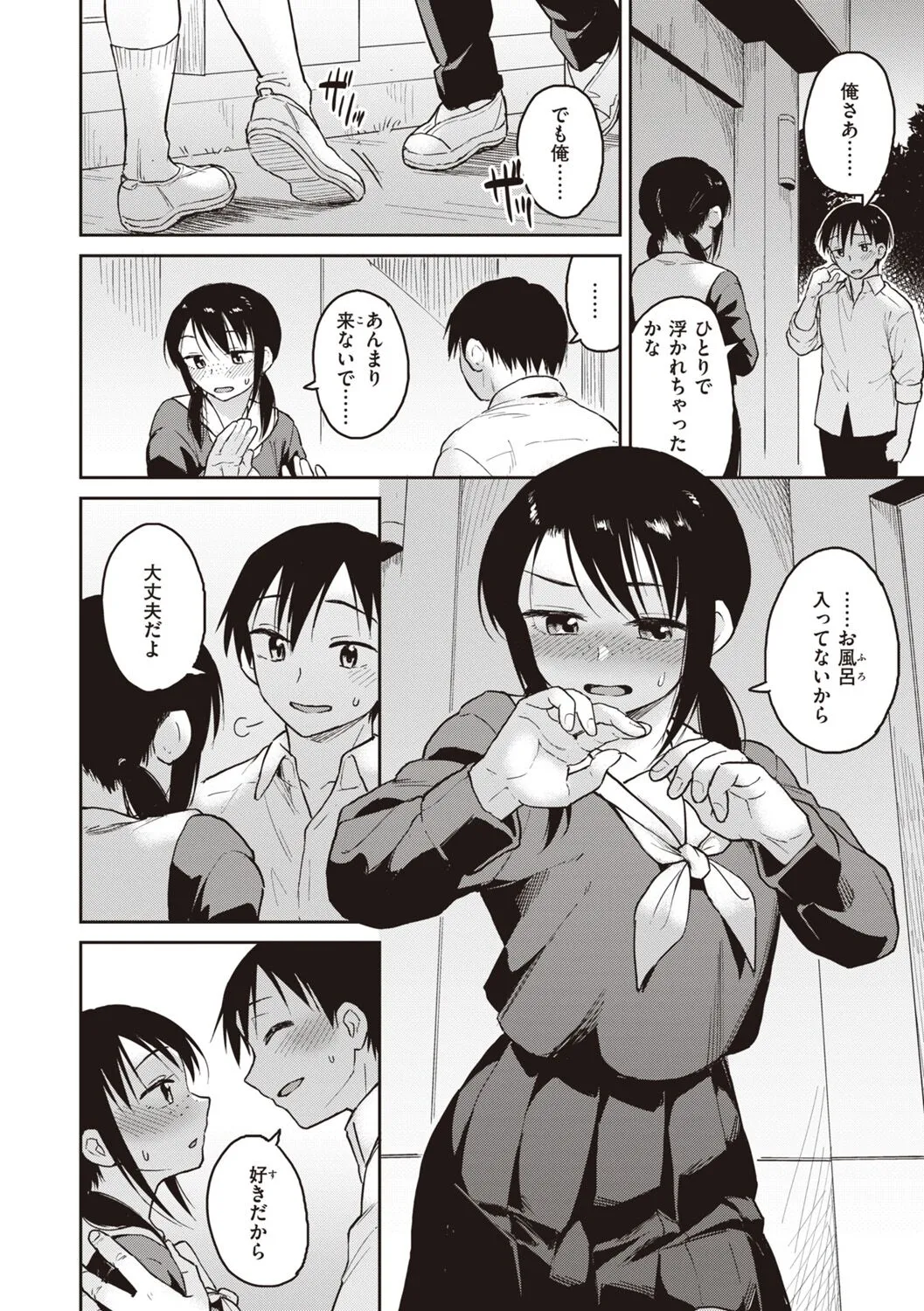 Page 63