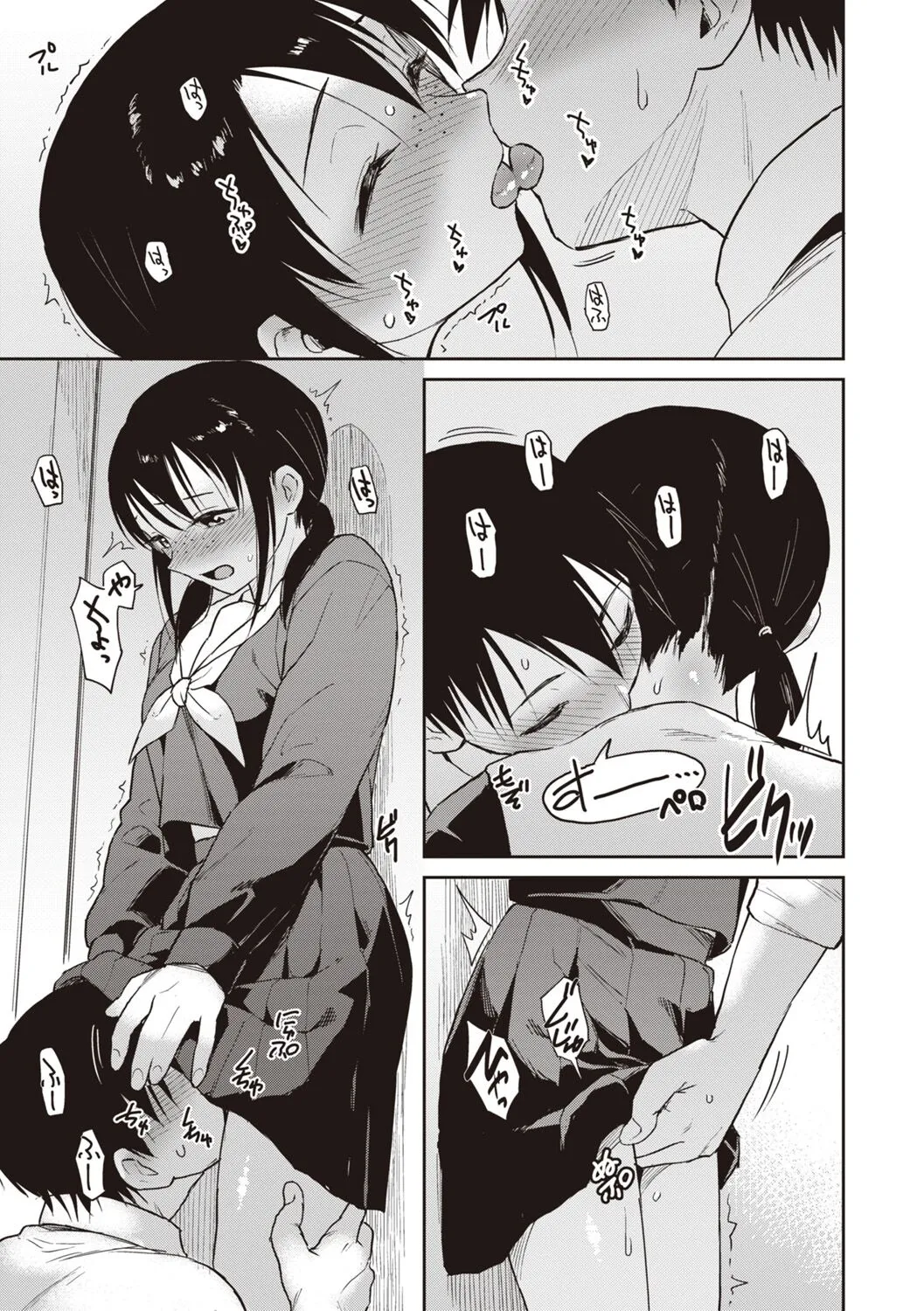 Page 64