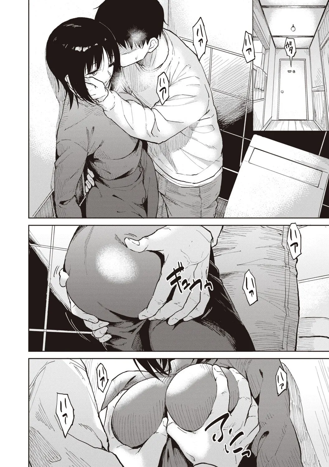 Page 91