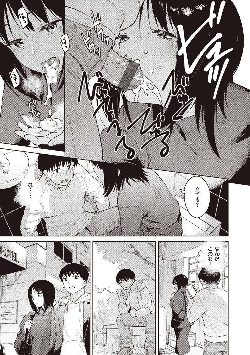 Page 94