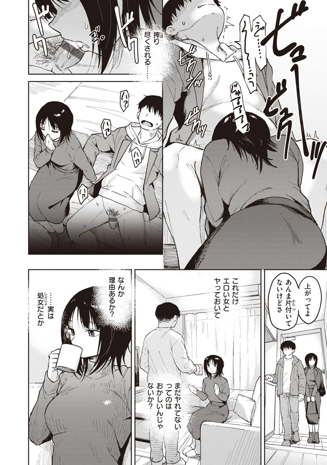 Page 99
