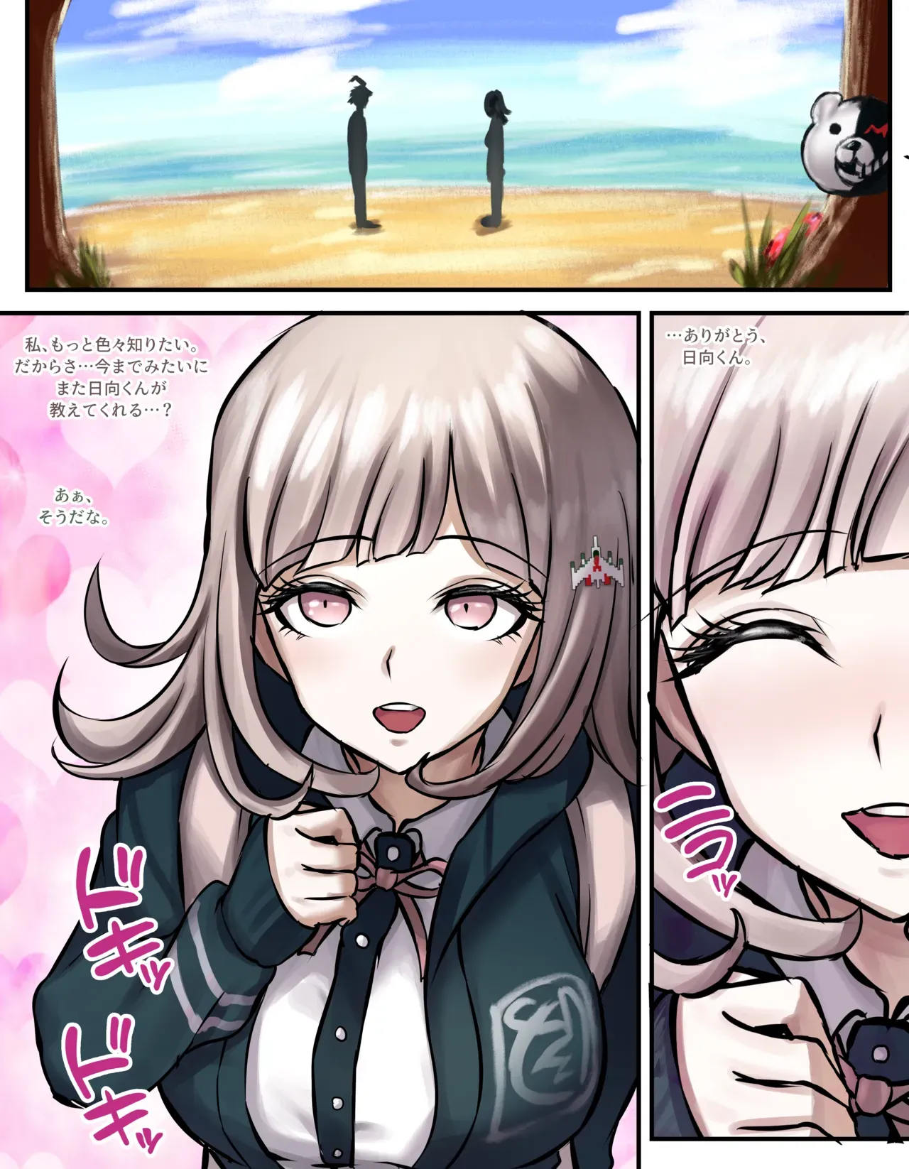 Page 0