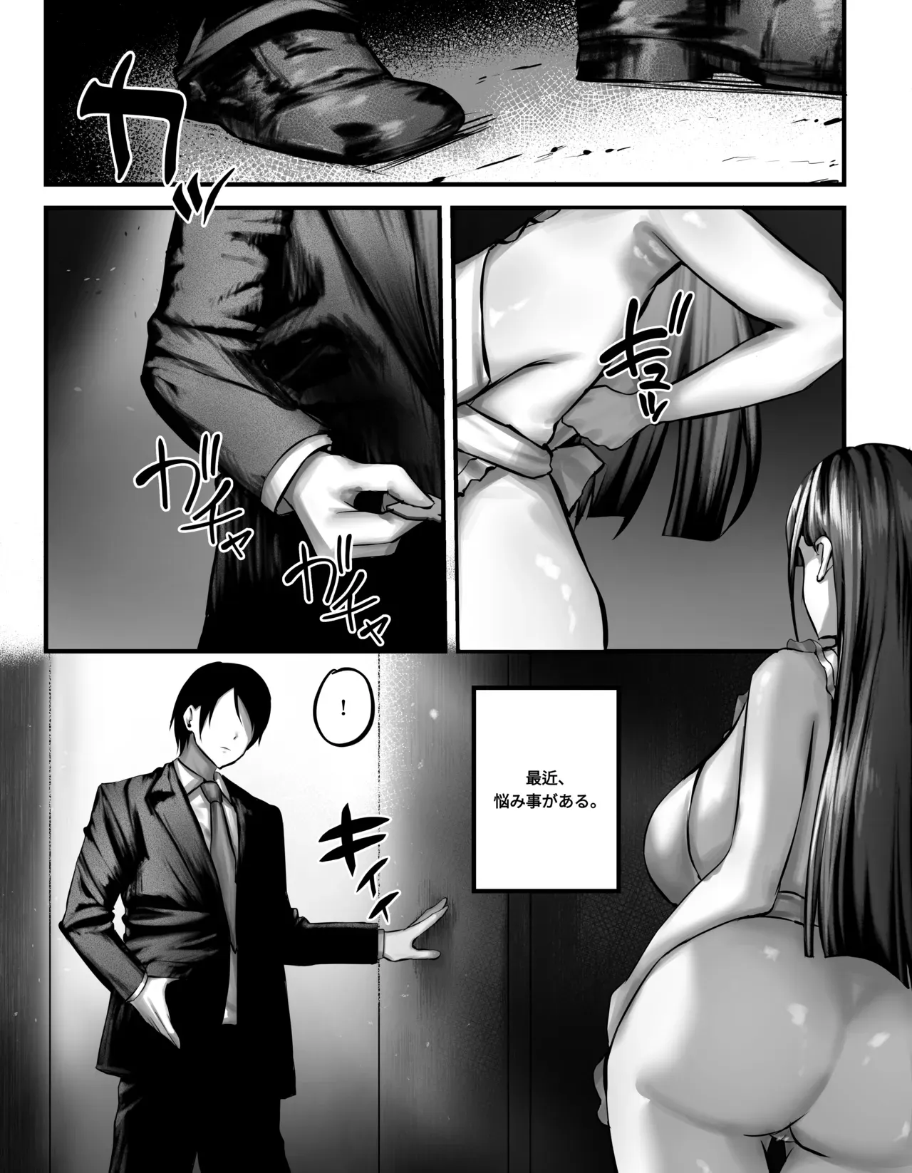 Page 0