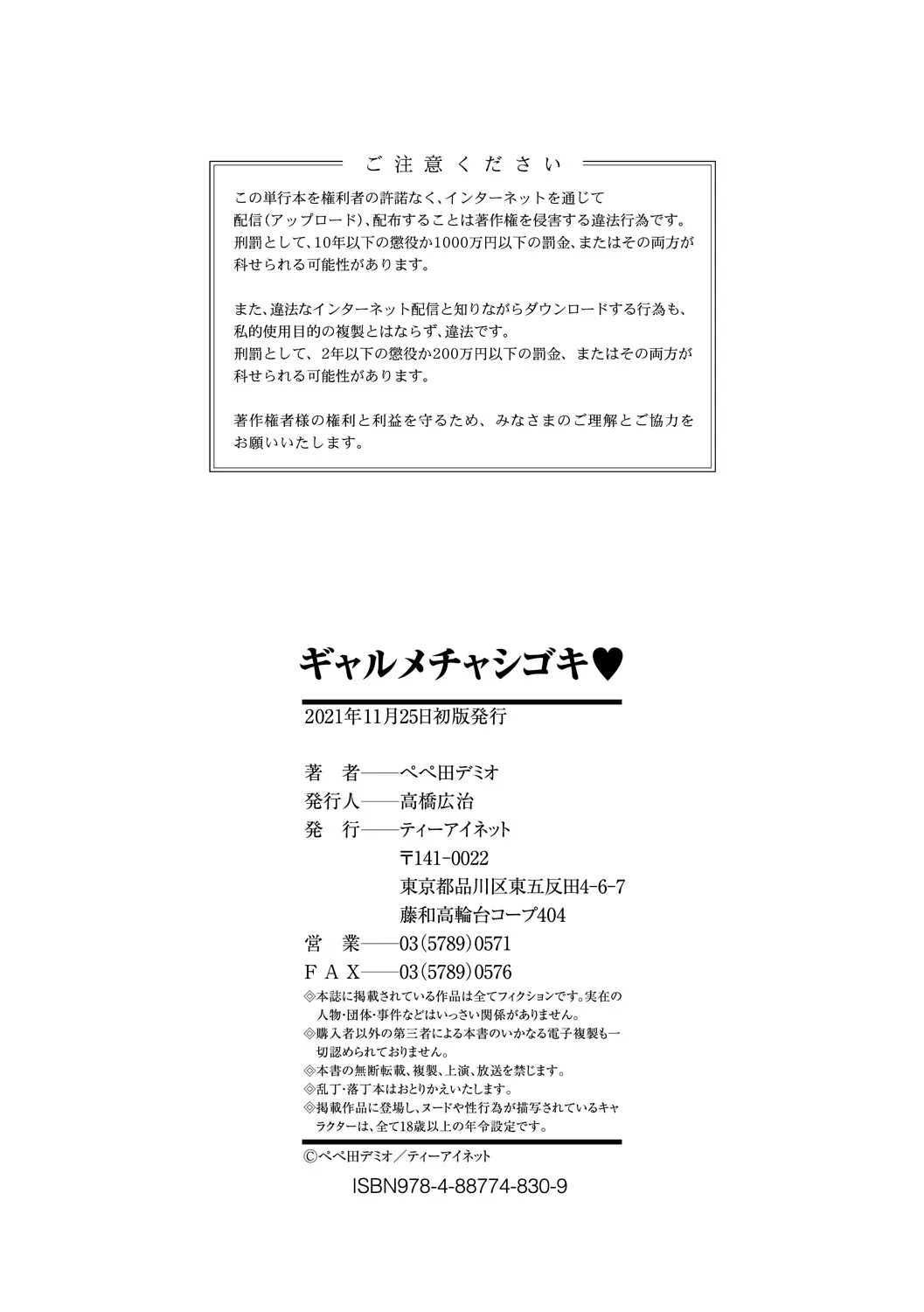 Page 201