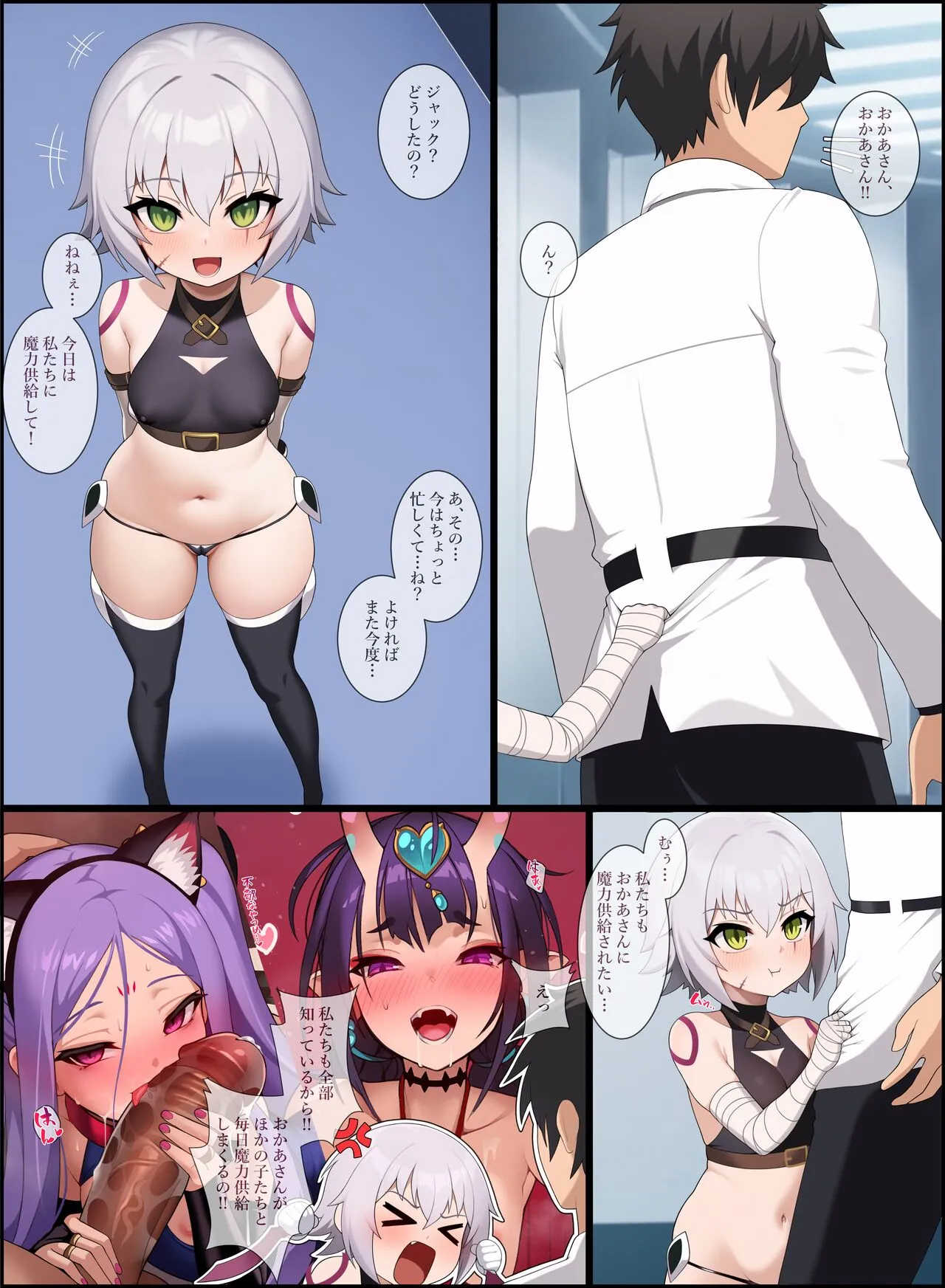 Page 0