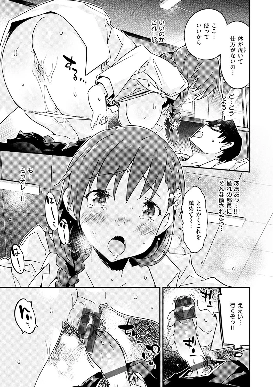 Page 156