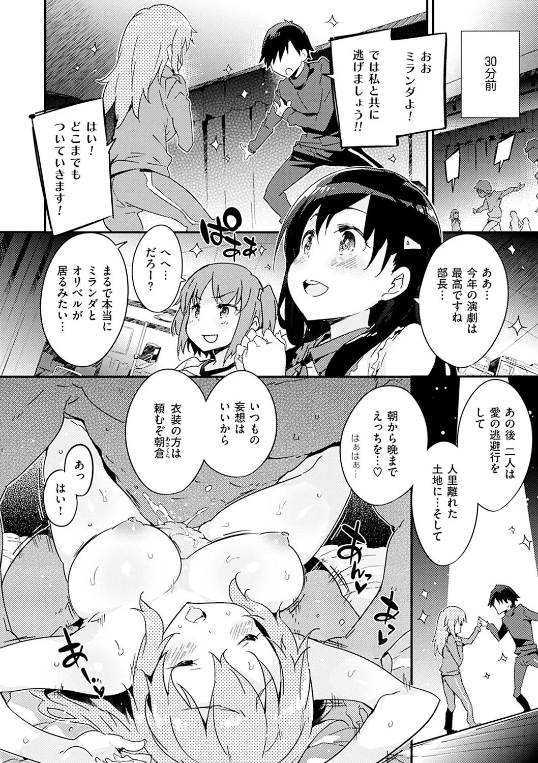 Page 165