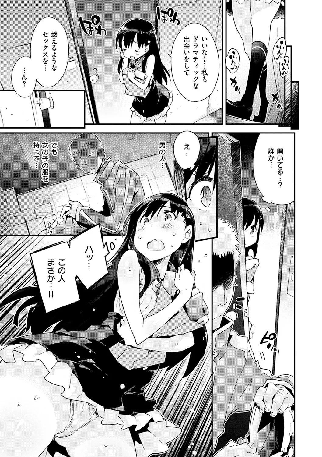 Page 166