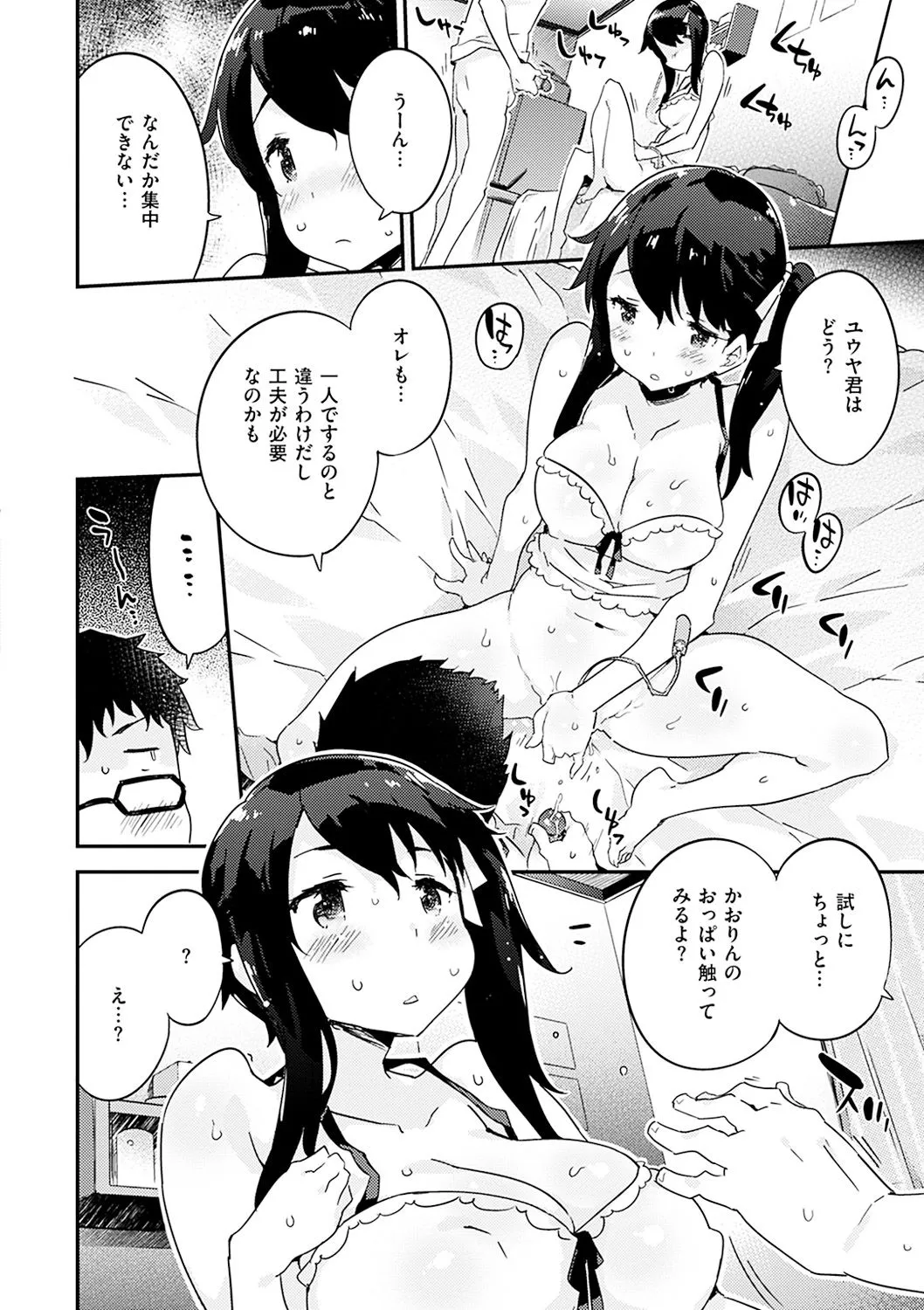 Page 41