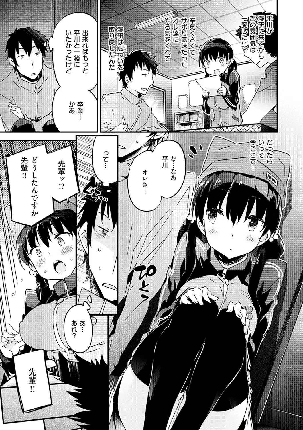 Page 54