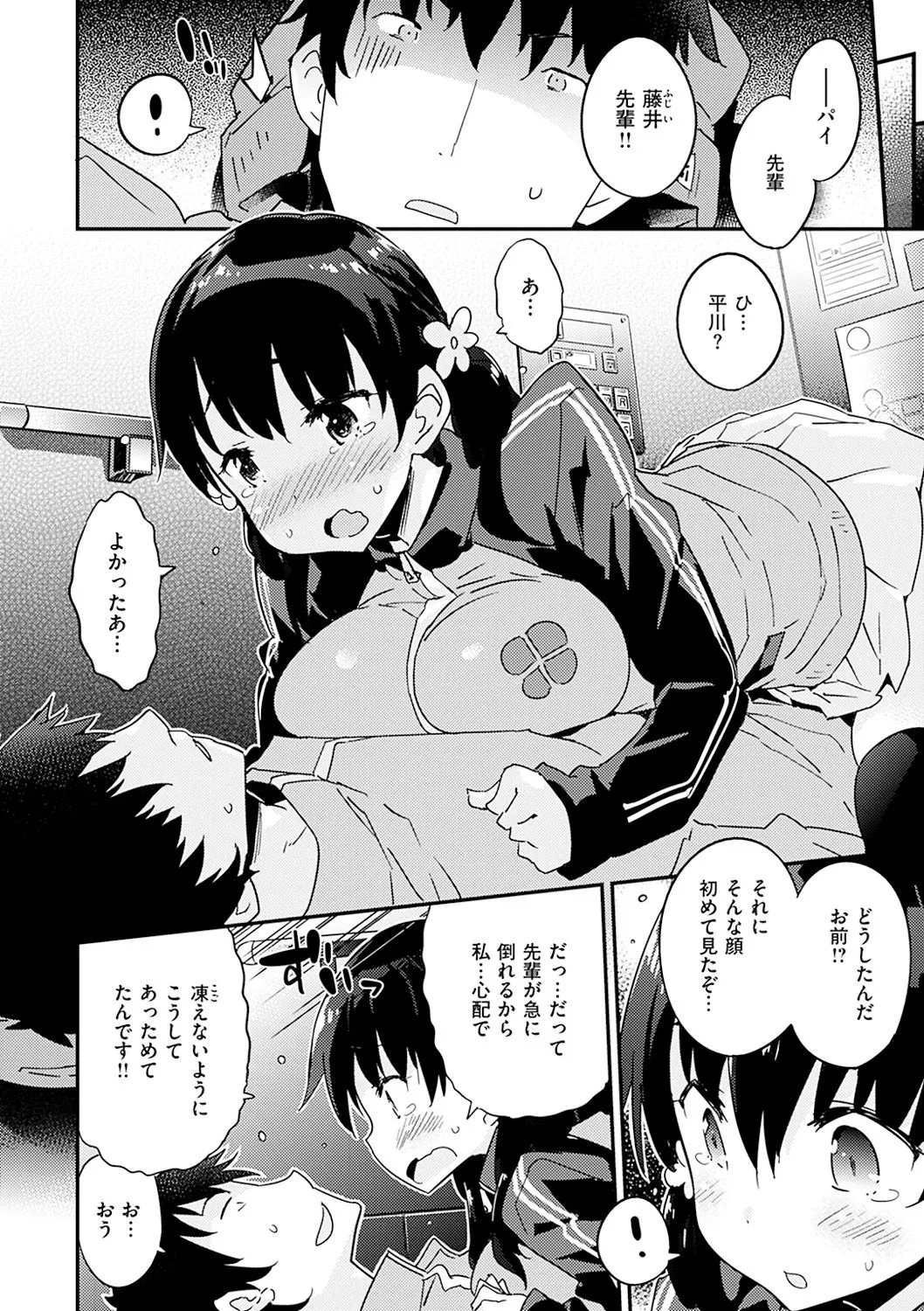 Page 55