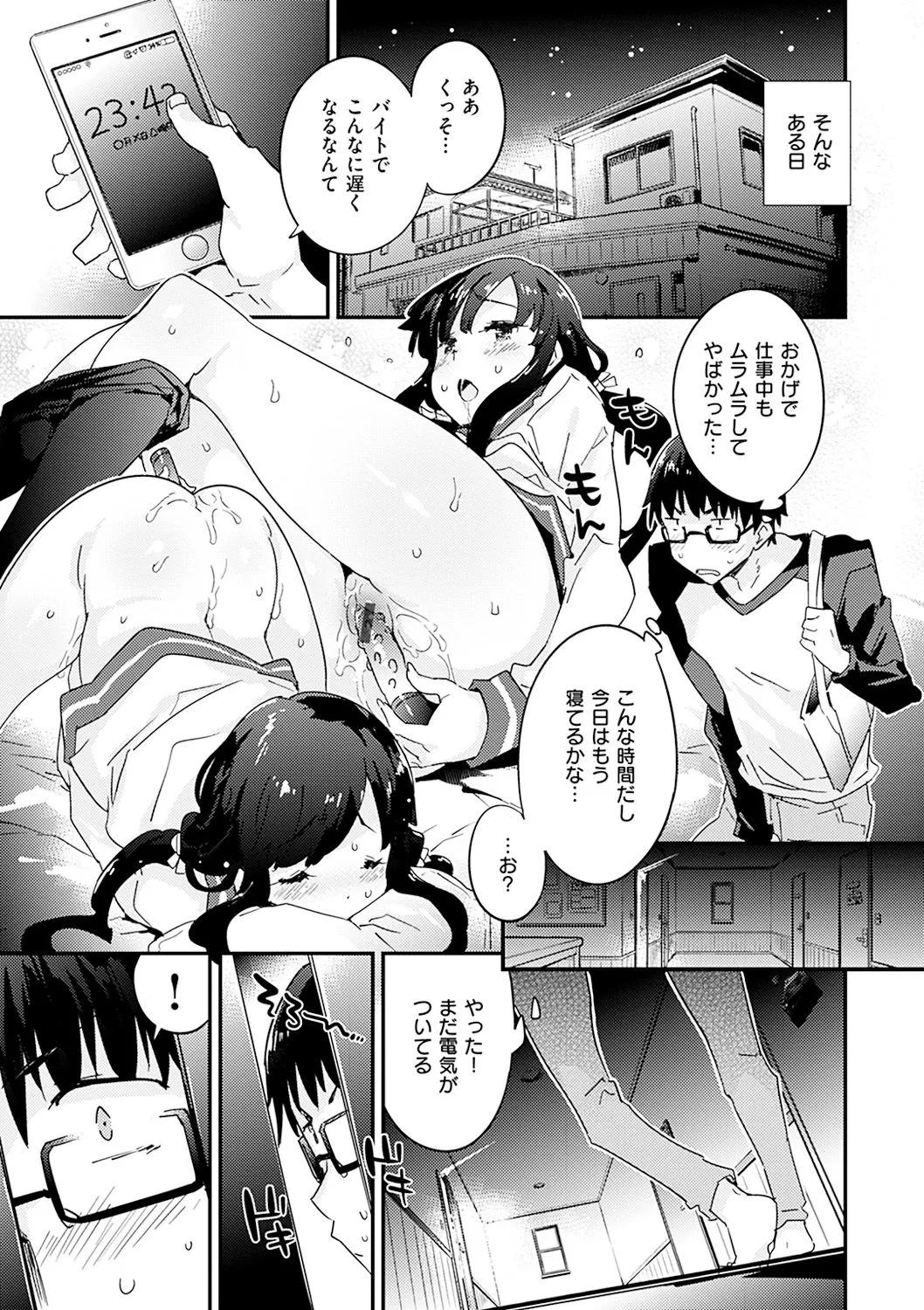 Page 70