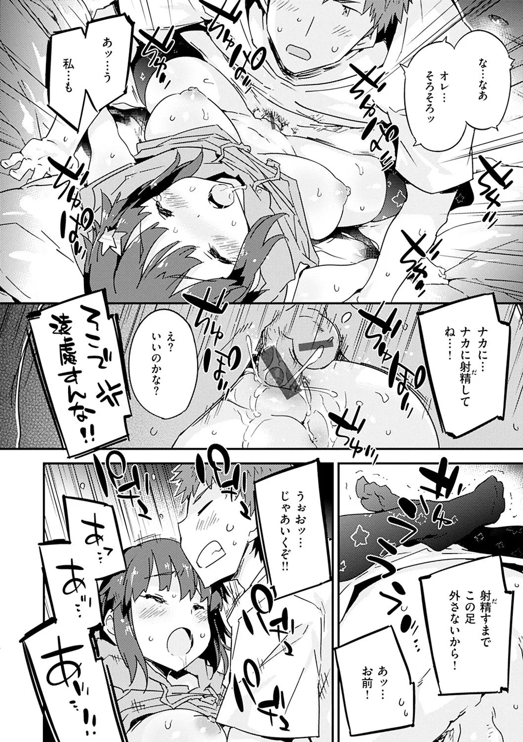 Page 97
