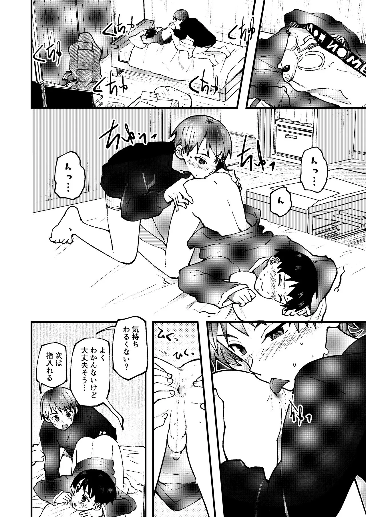 Page 43