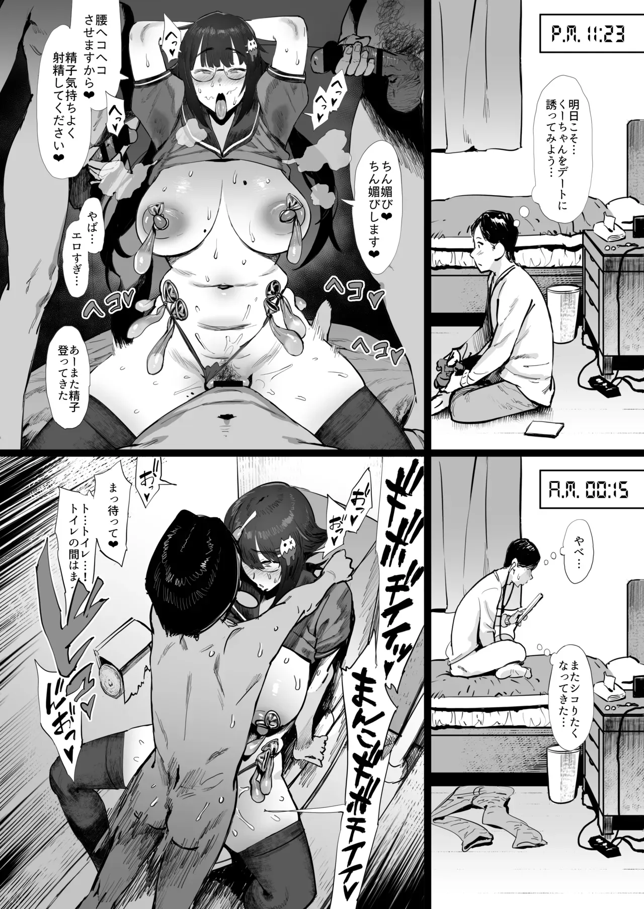 Page 36