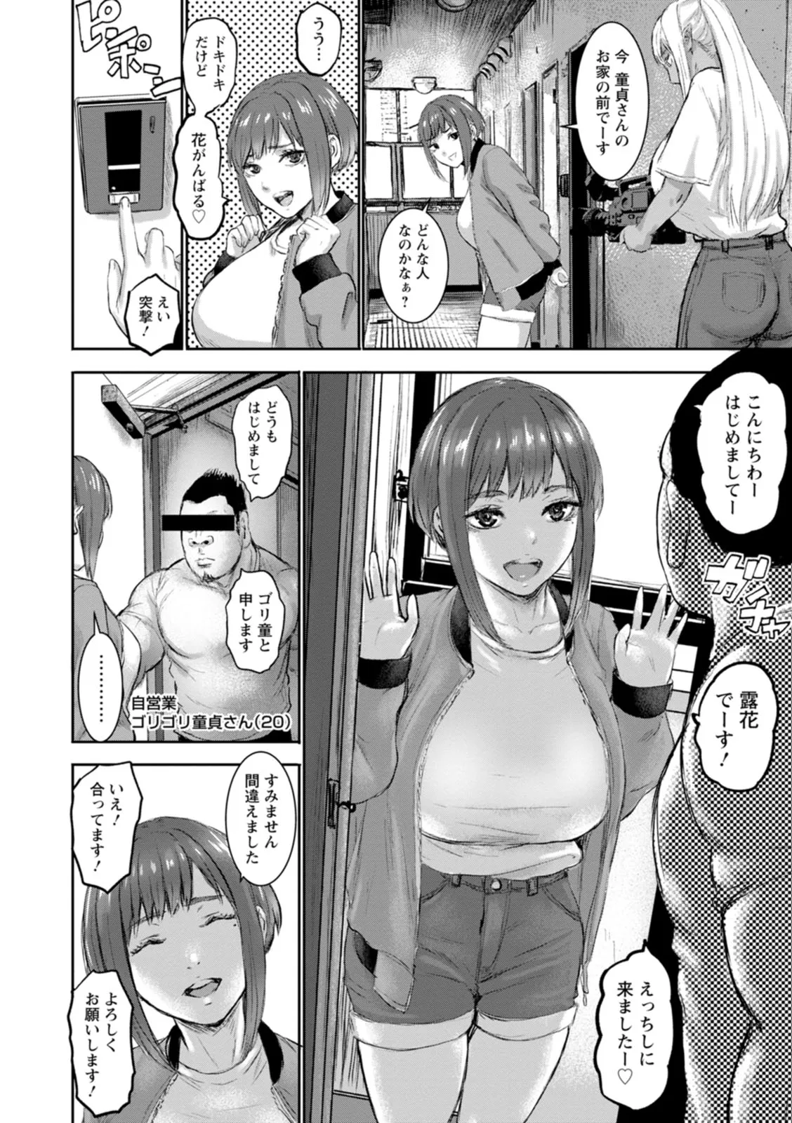 Page 129