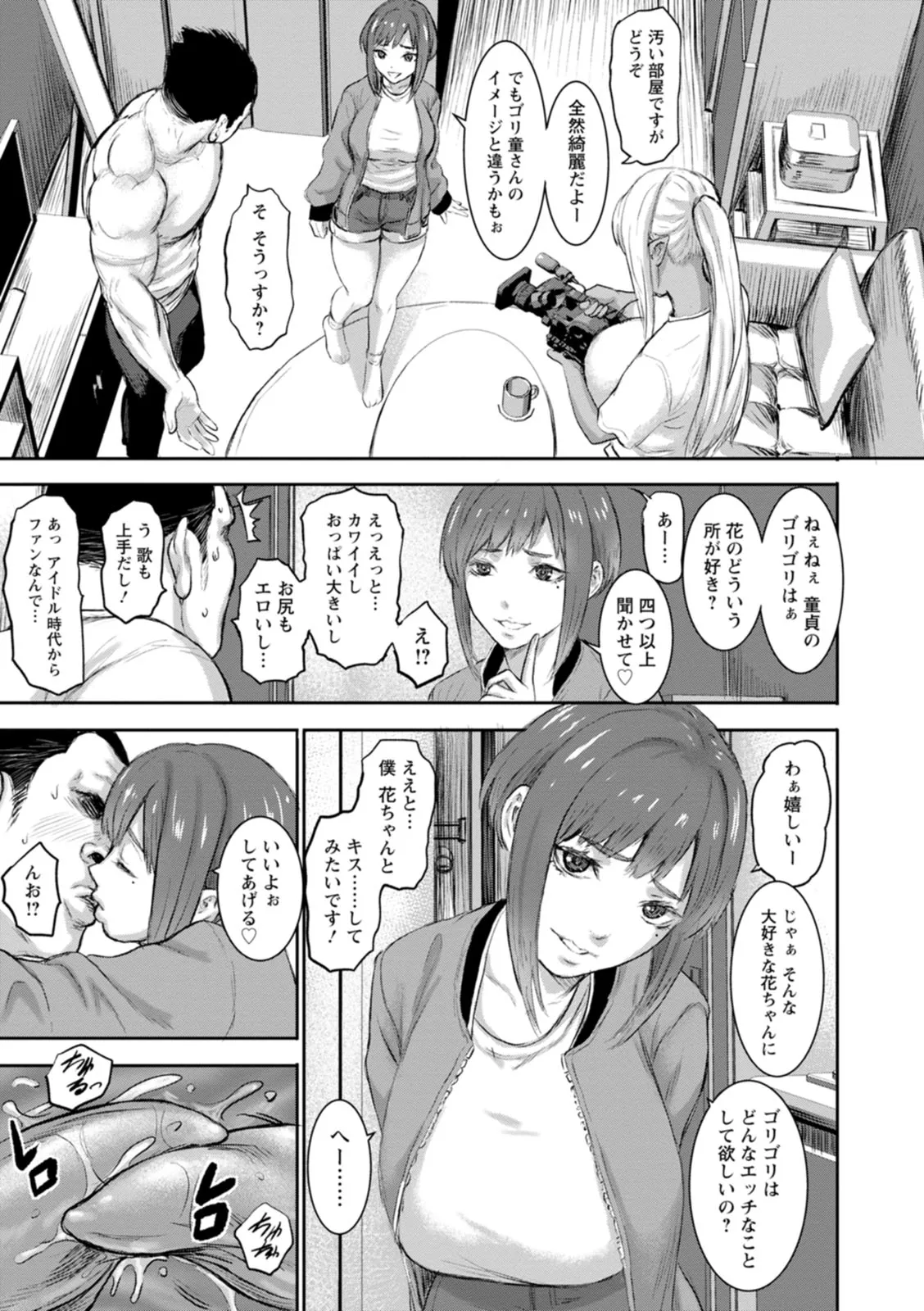 Page 130