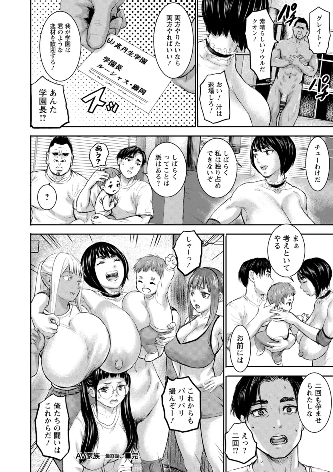 Page 189