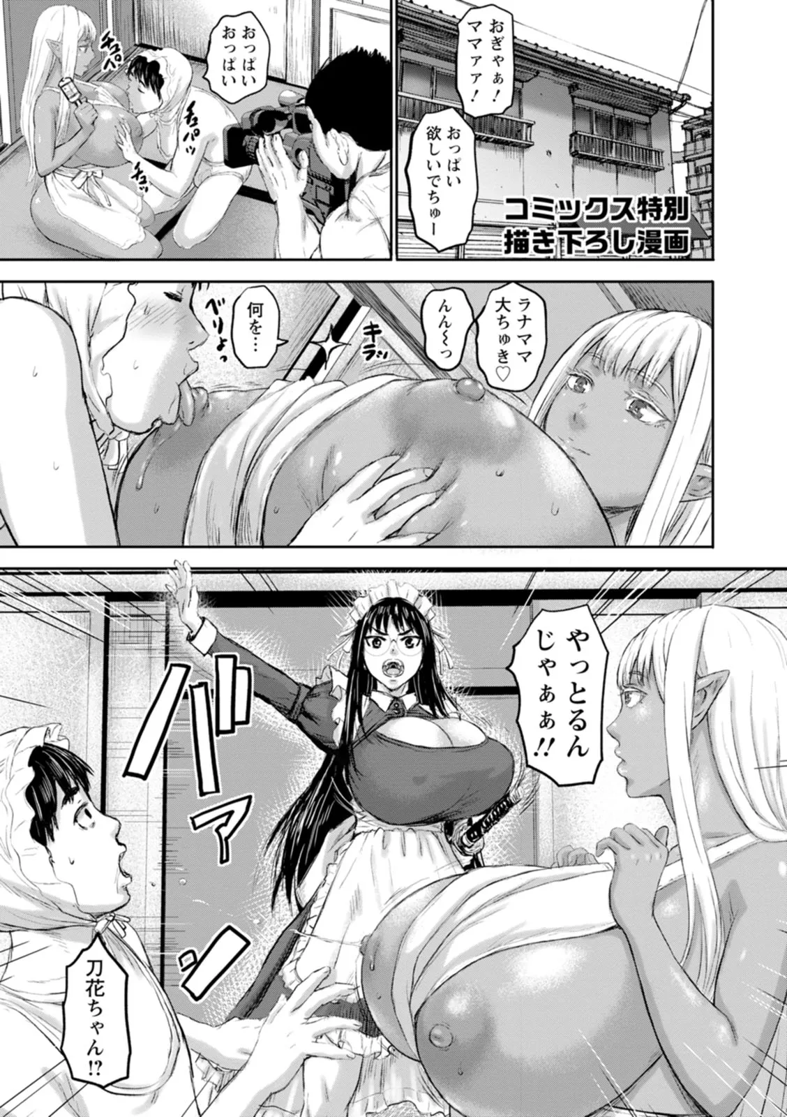 Page 212