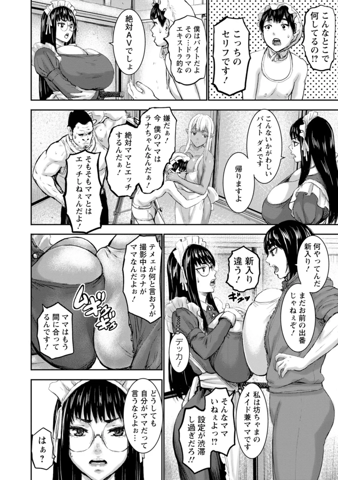 Page 213