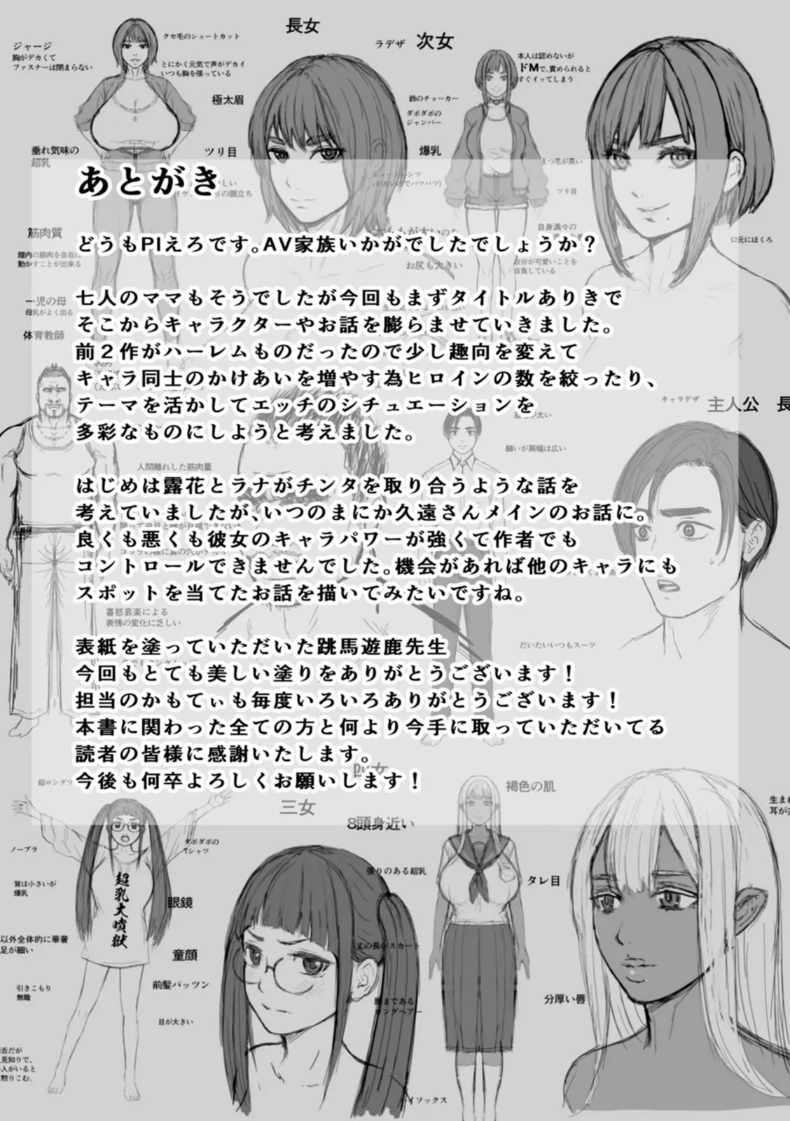 Page 220