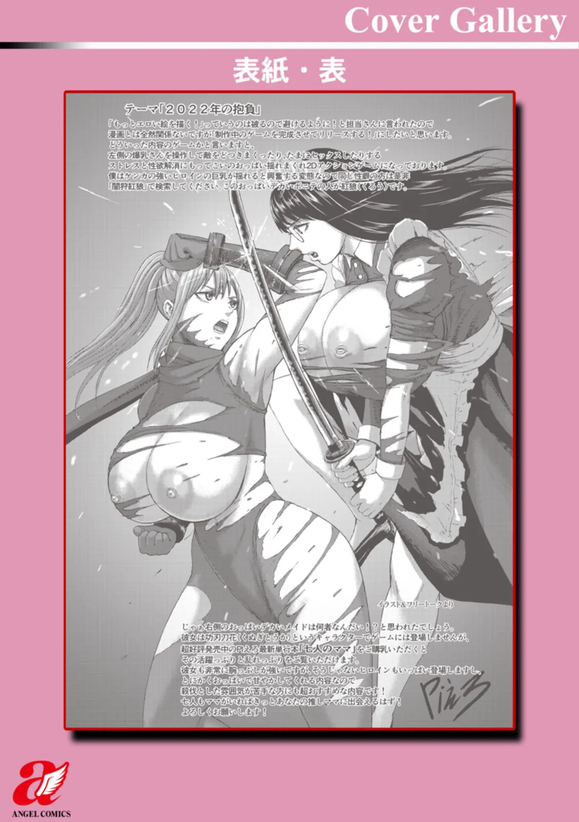 Page 225
