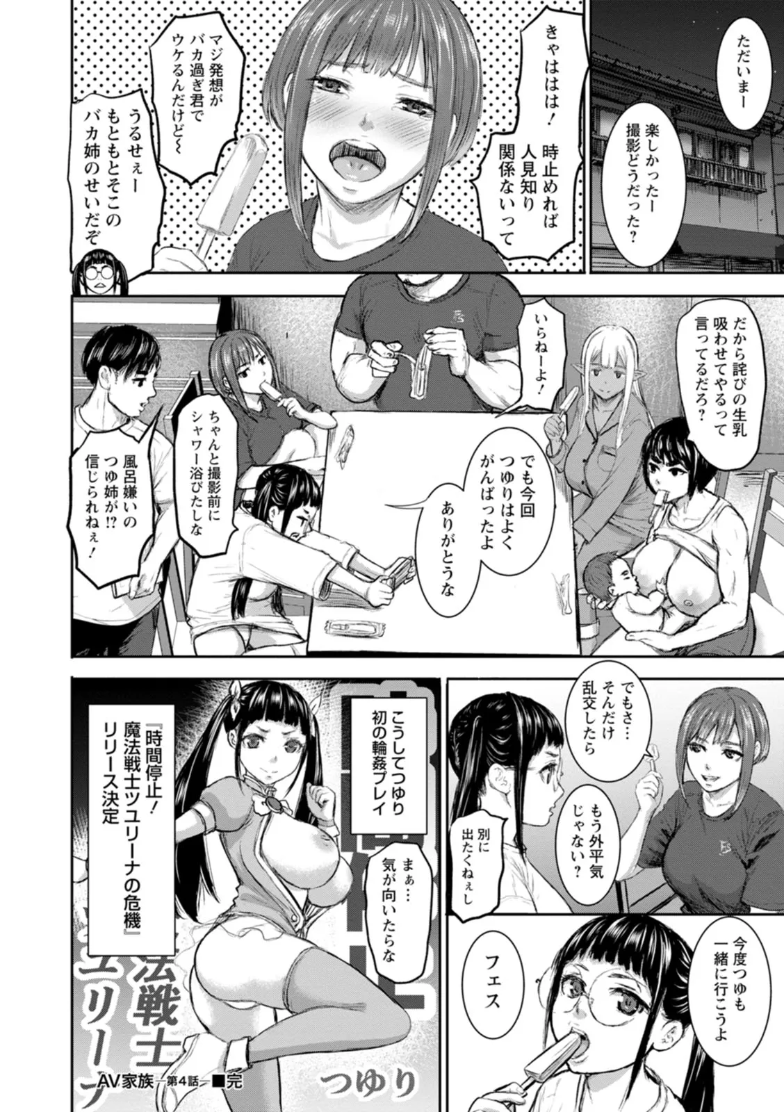 Page 97