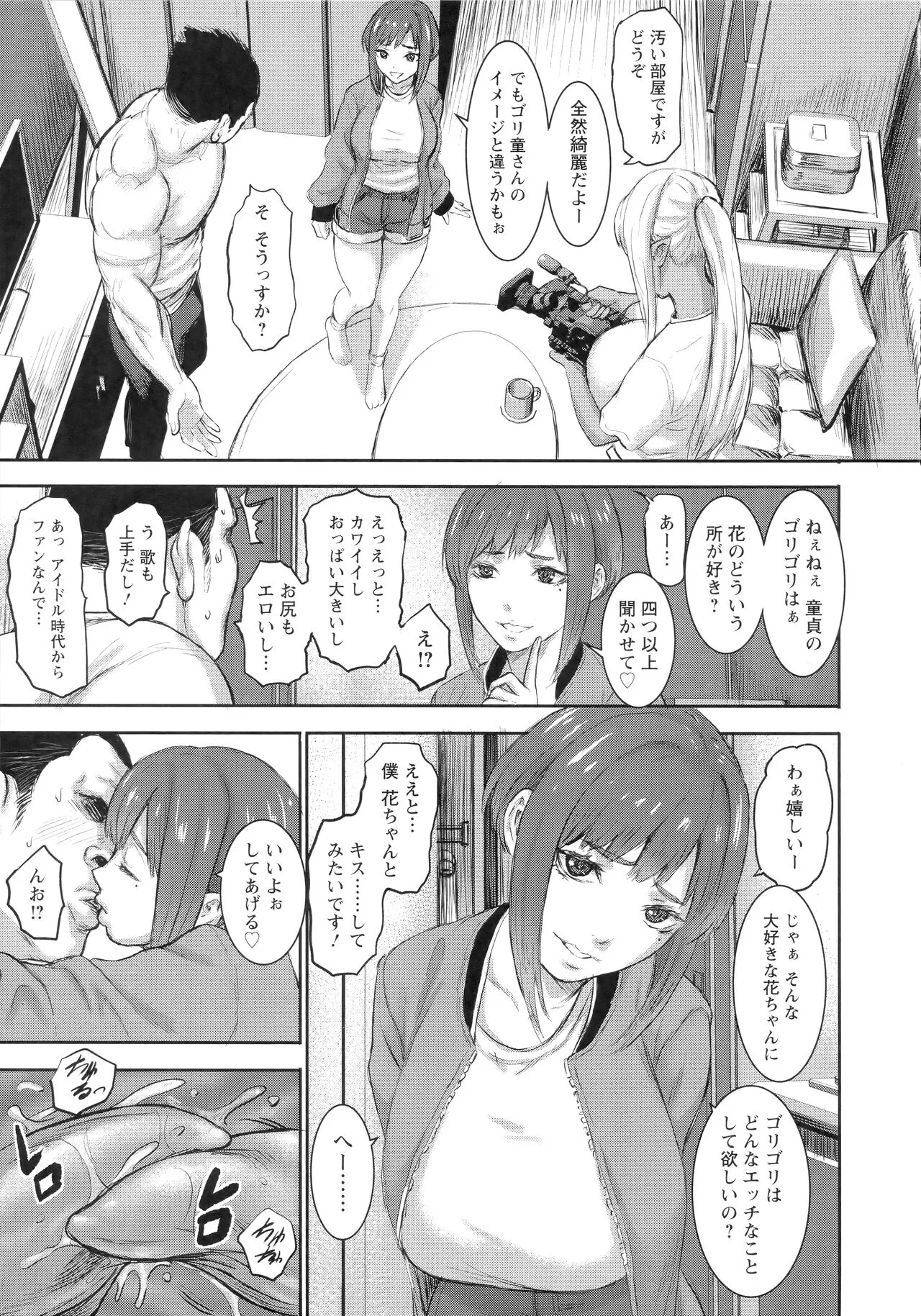Page 131