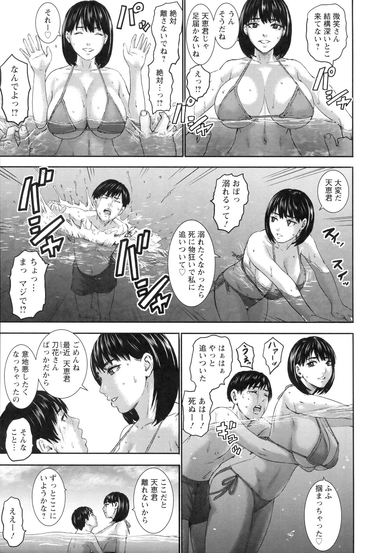 Page 195