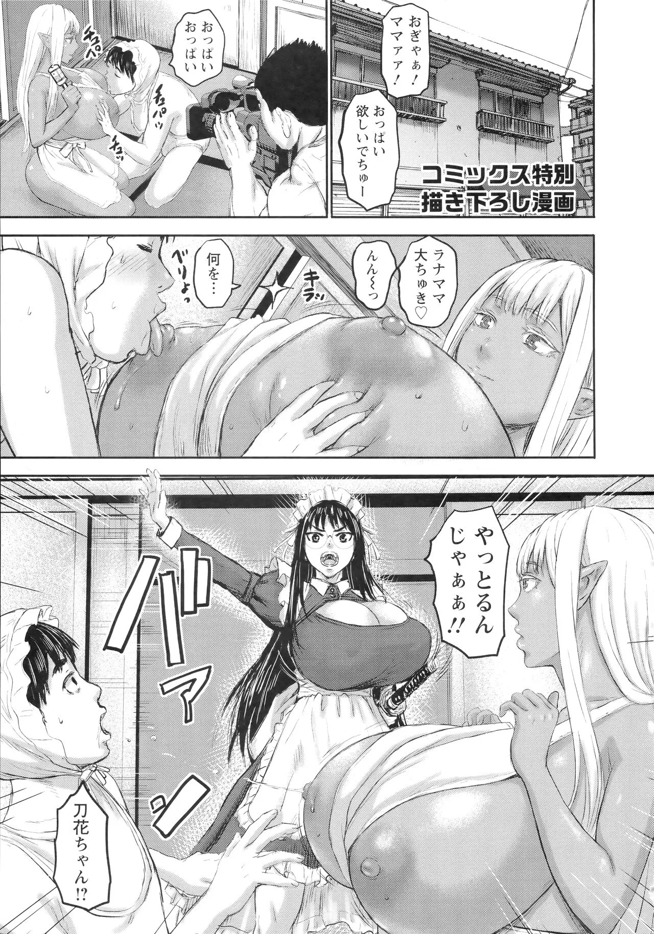 Page 213