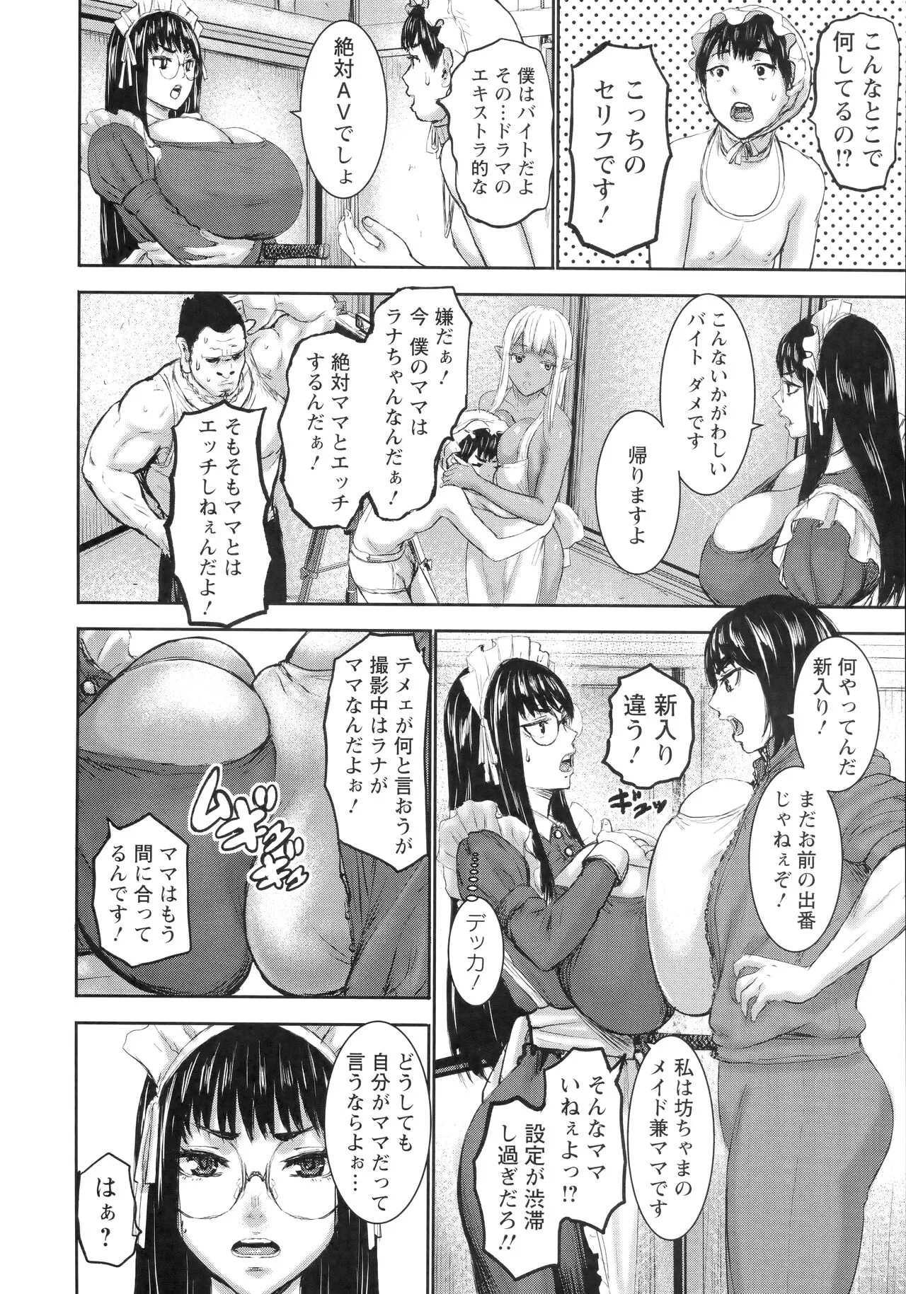Page 214