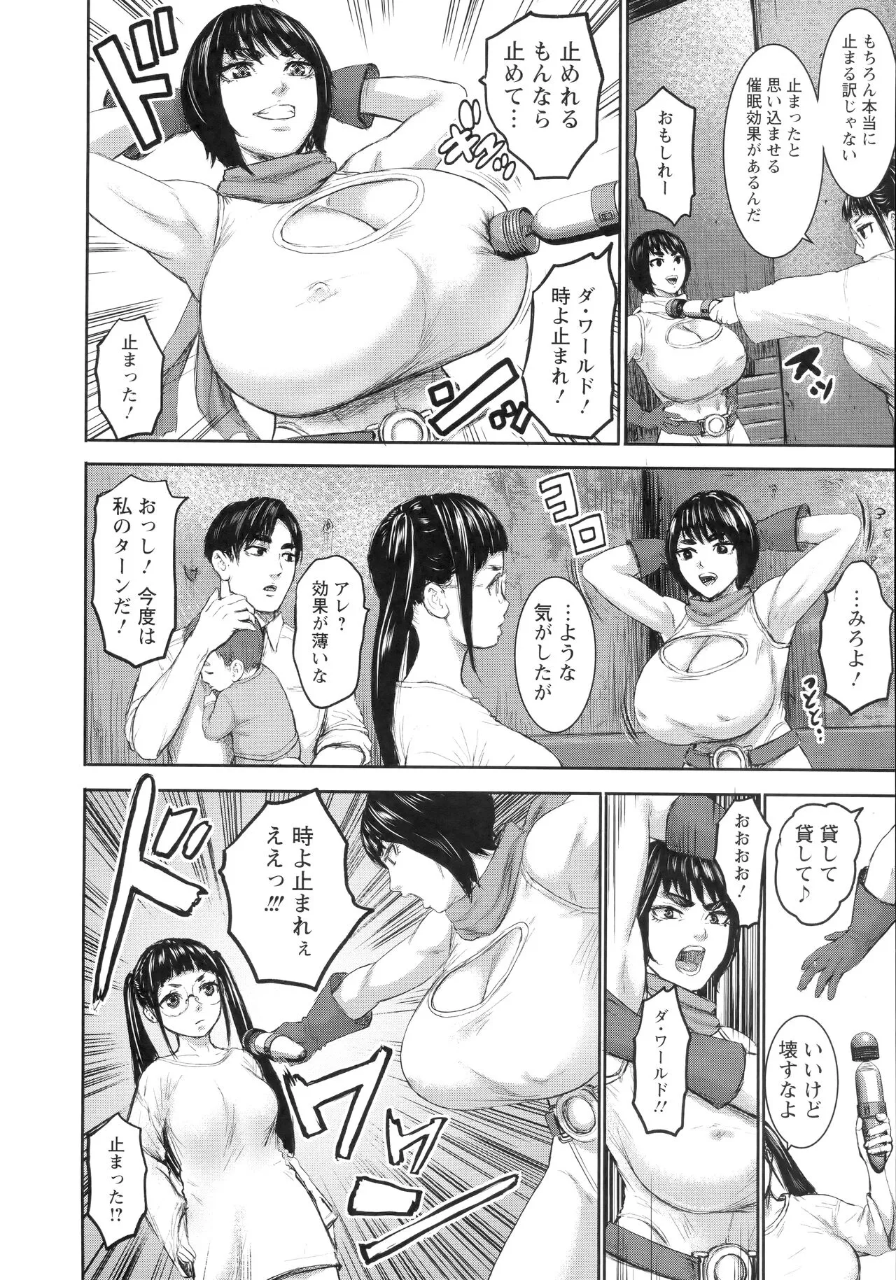 Page 82