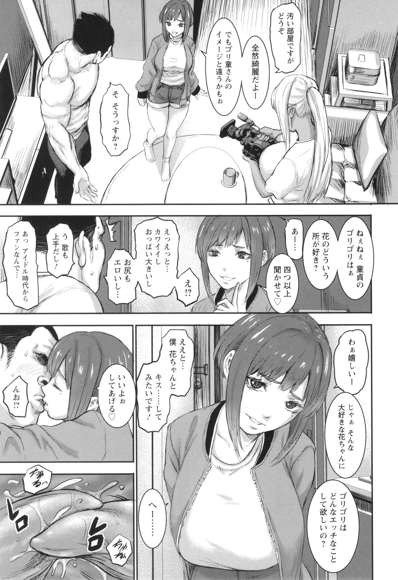 Page 132