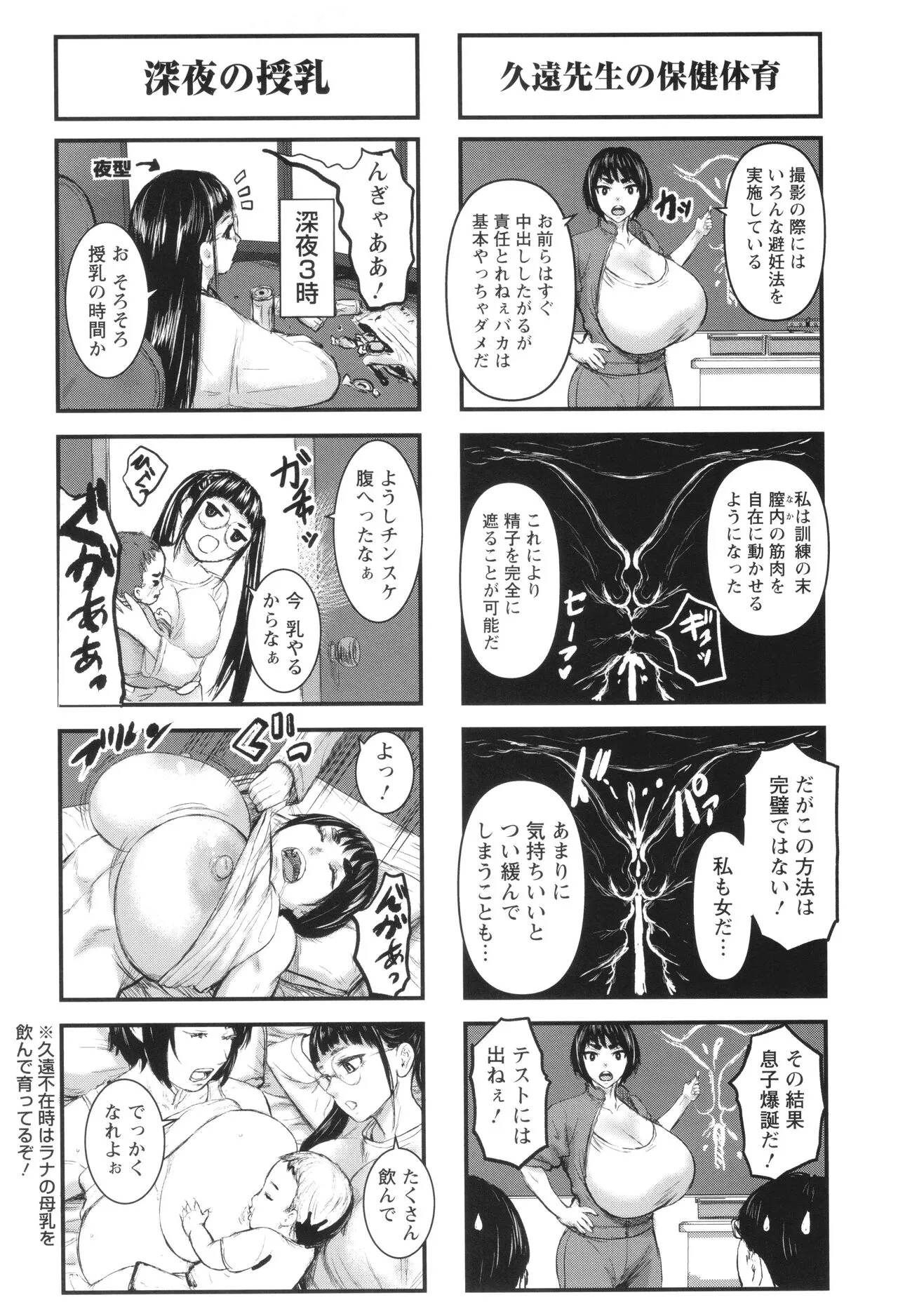 Page 192