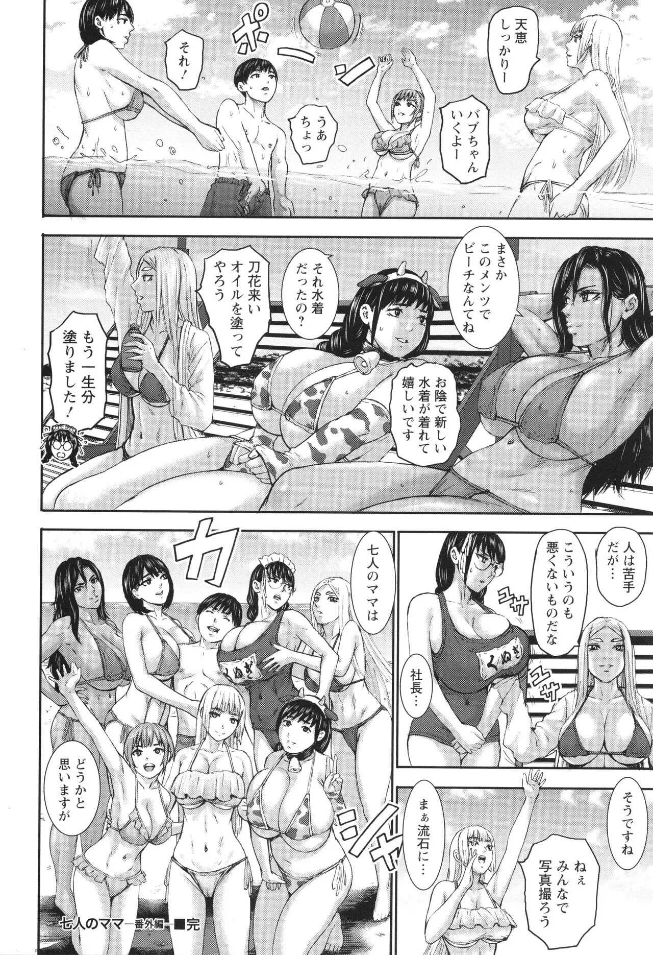 Page 213