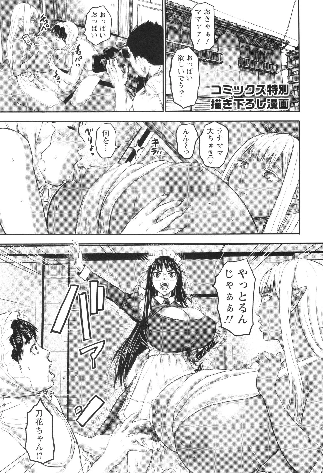 Page 214