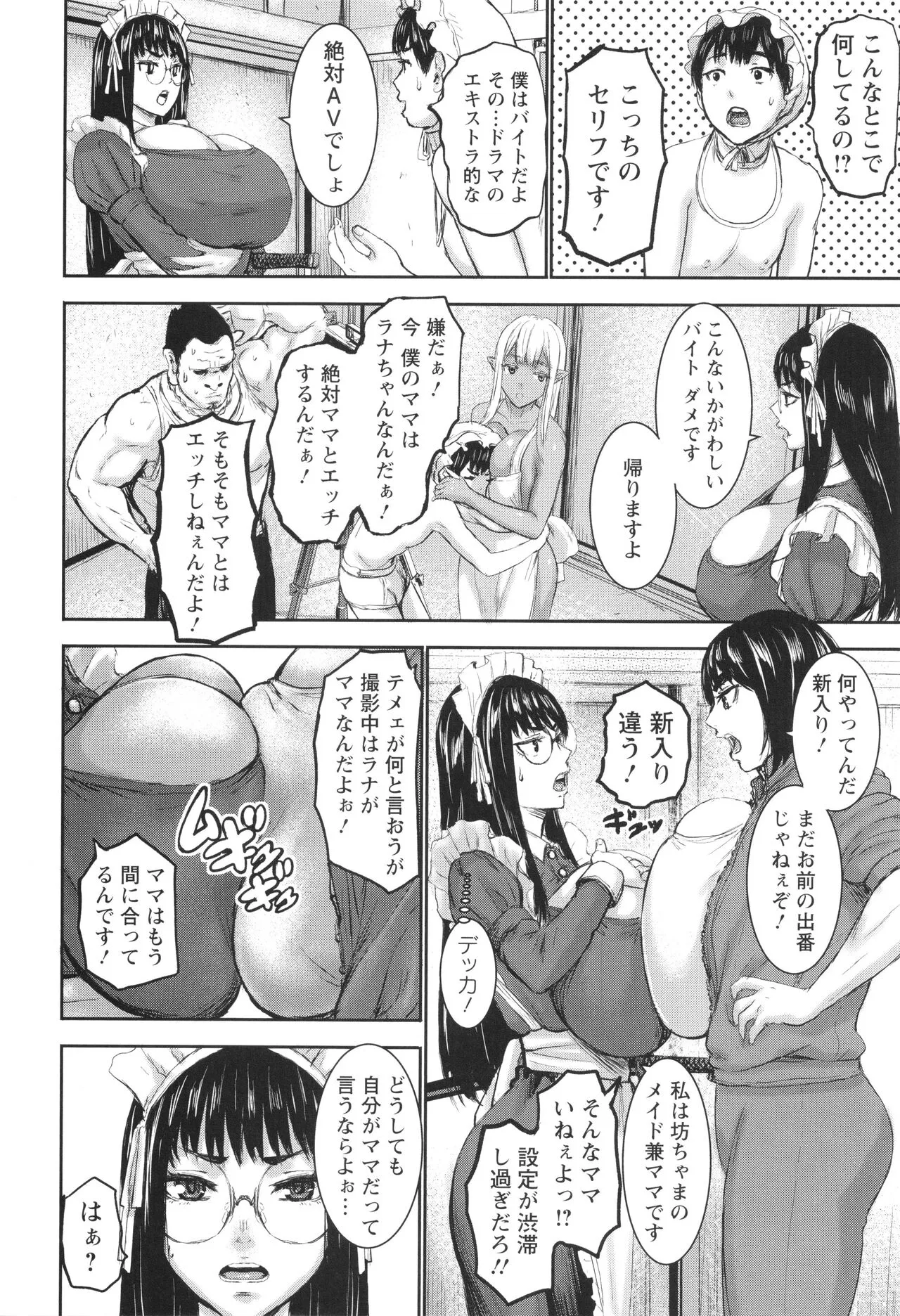 Page 215