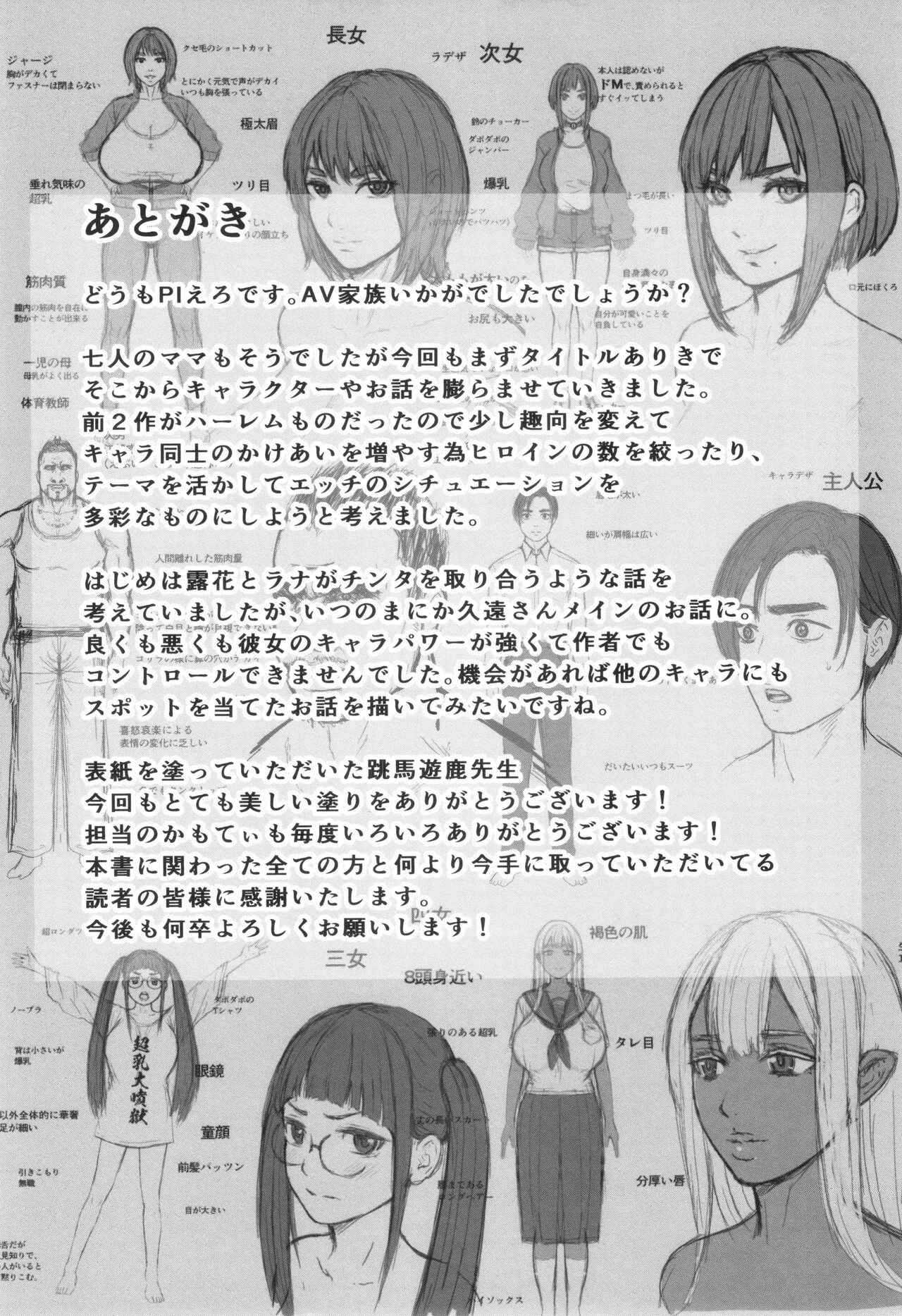 Page 222